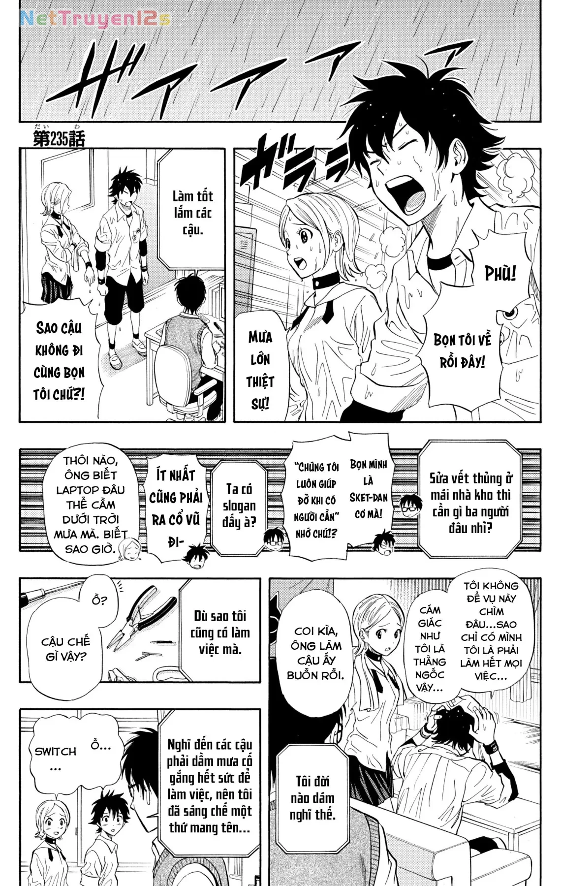 Sket Dance Chapter 235 - 1