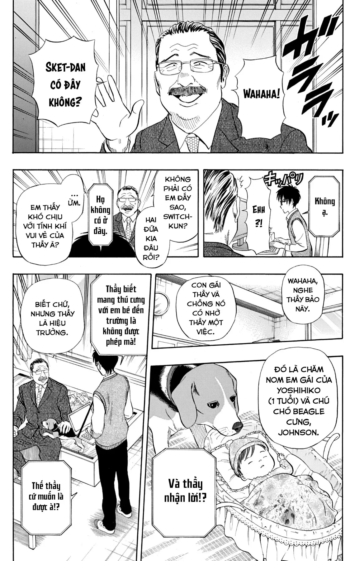 Sket Dance Chapter 235 - 4