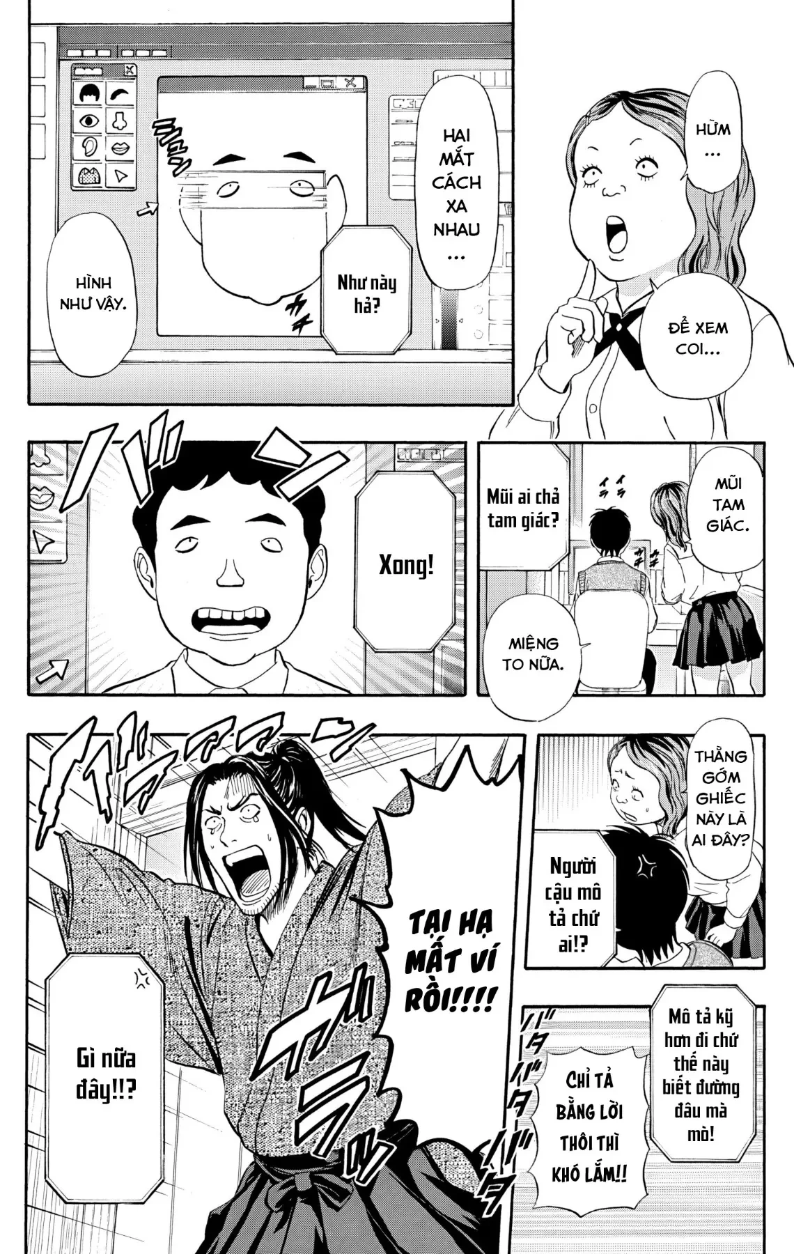 Sket Dance Chapter 235 - 9