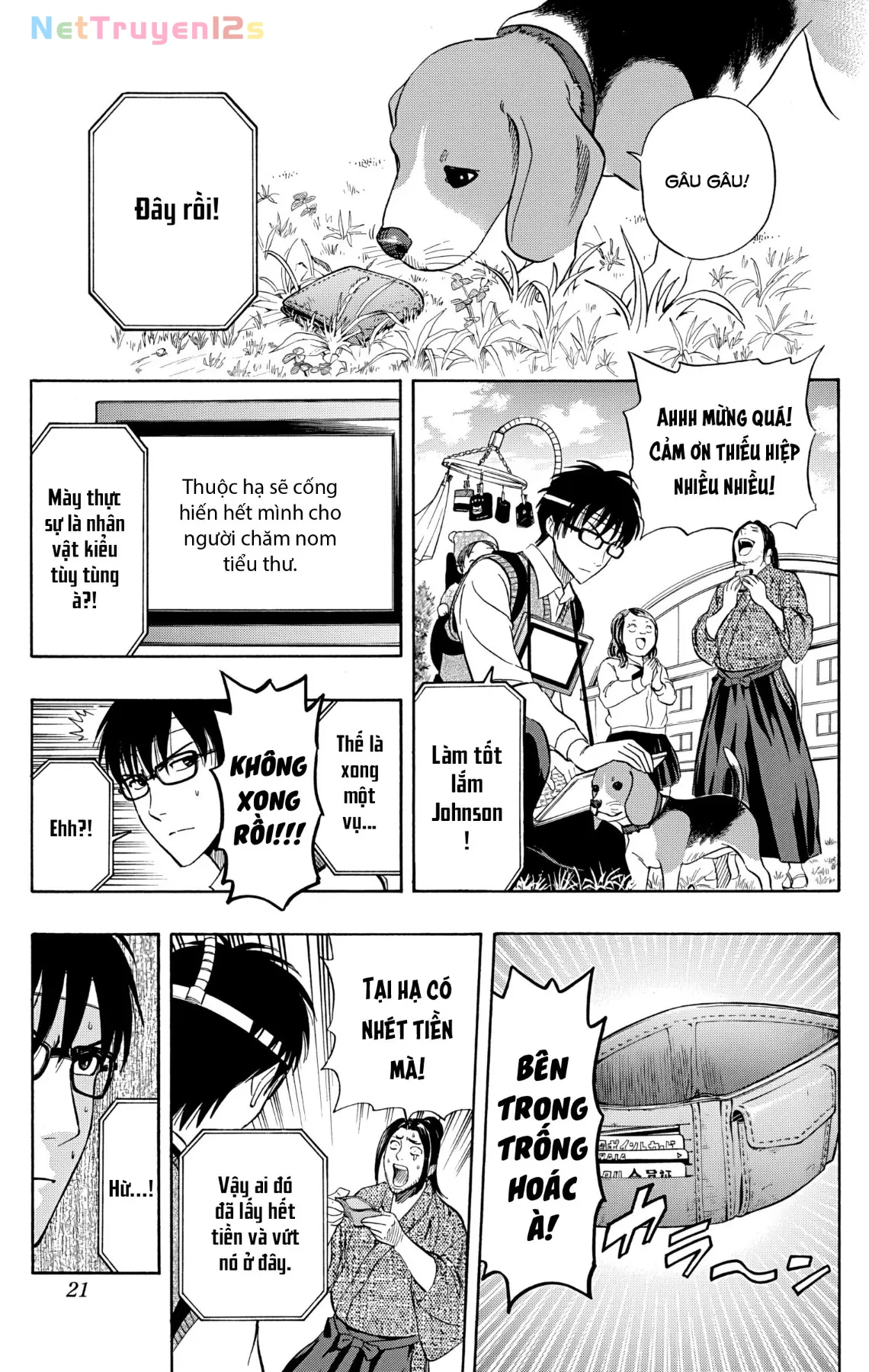 Sket Dance Chapter 235 - 15