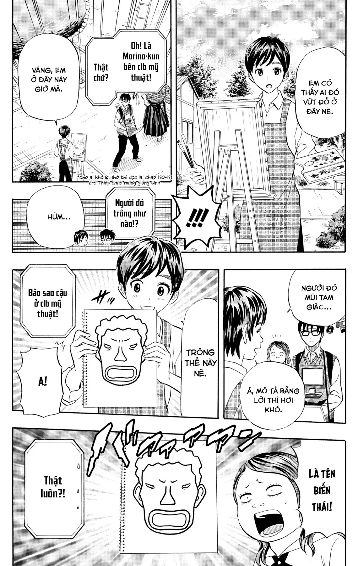 Sket Dance Chapter 235 - 16