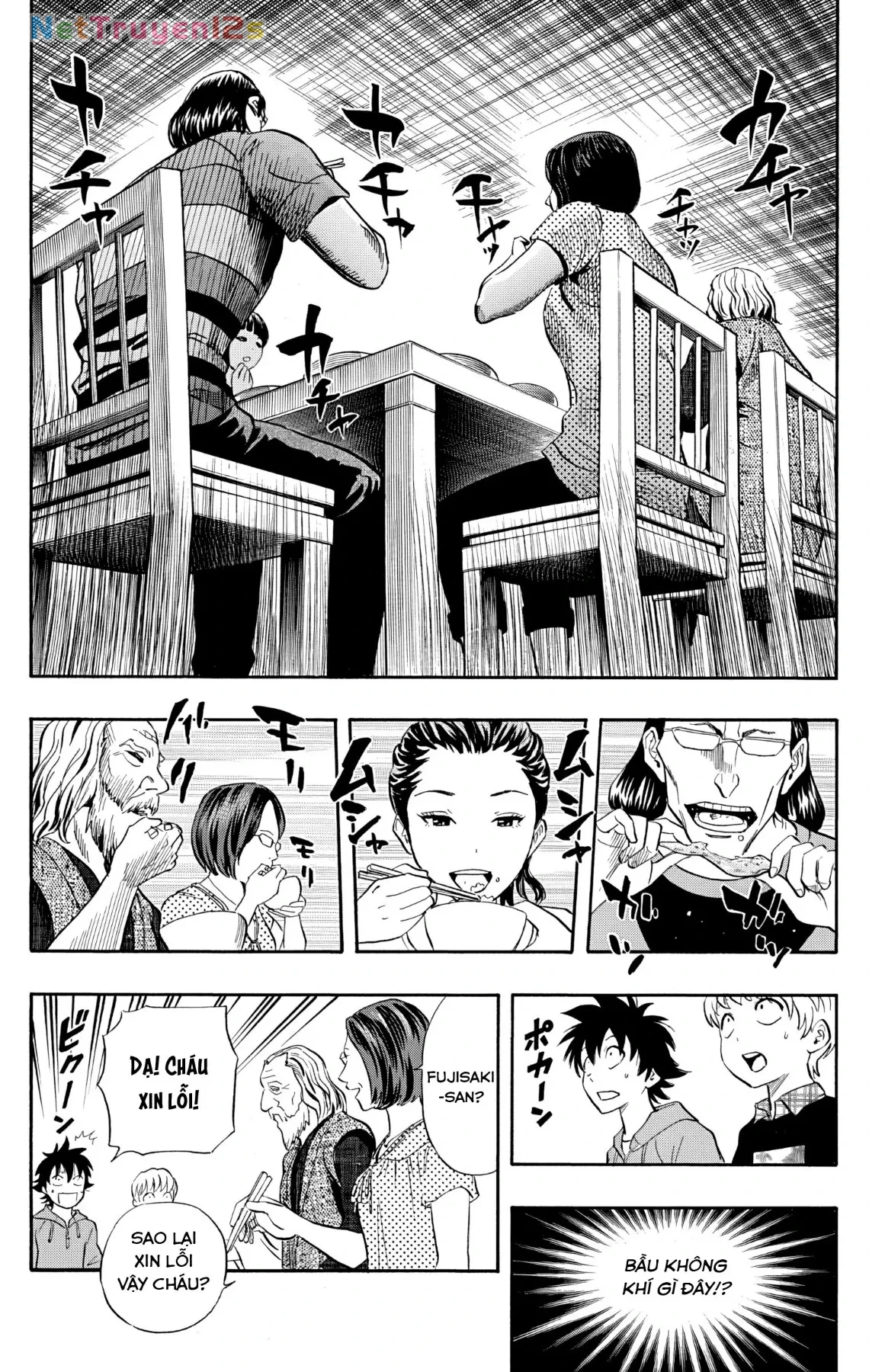 Sket Dance Chapter 236 - 14