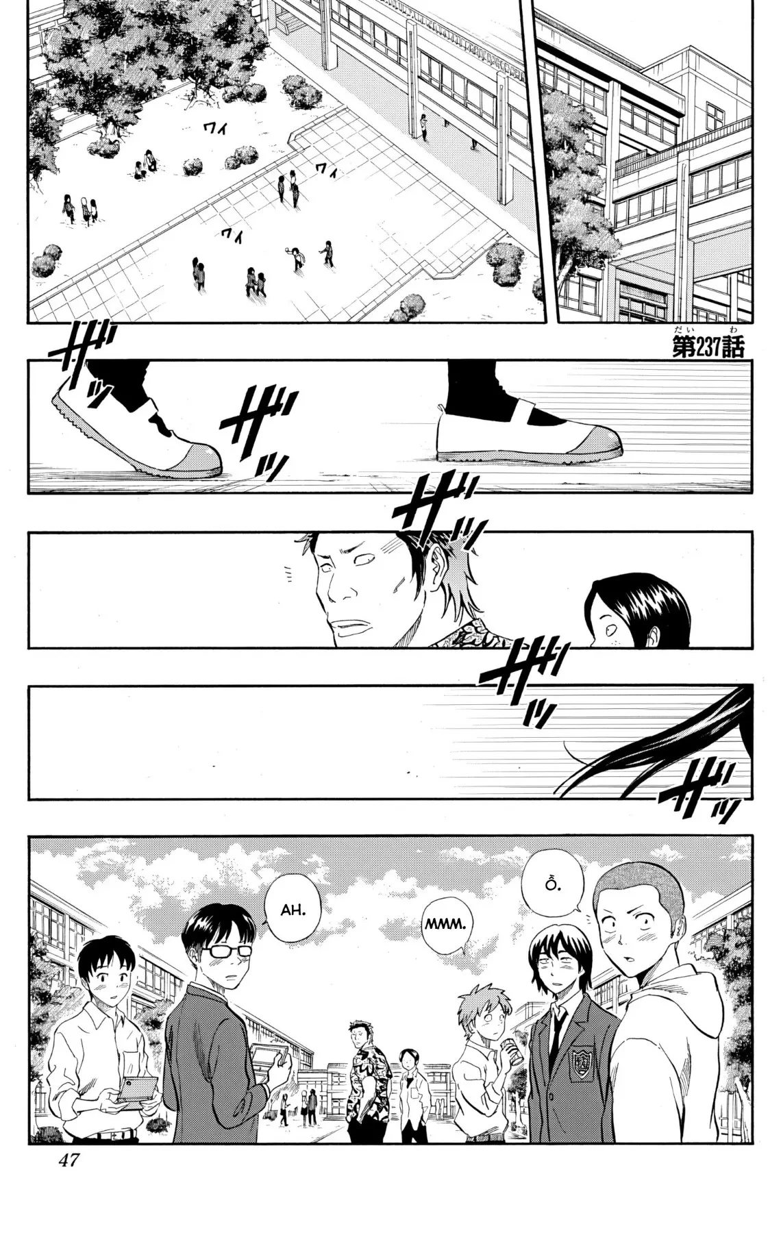 Sket Dance Chapter 237 - 1