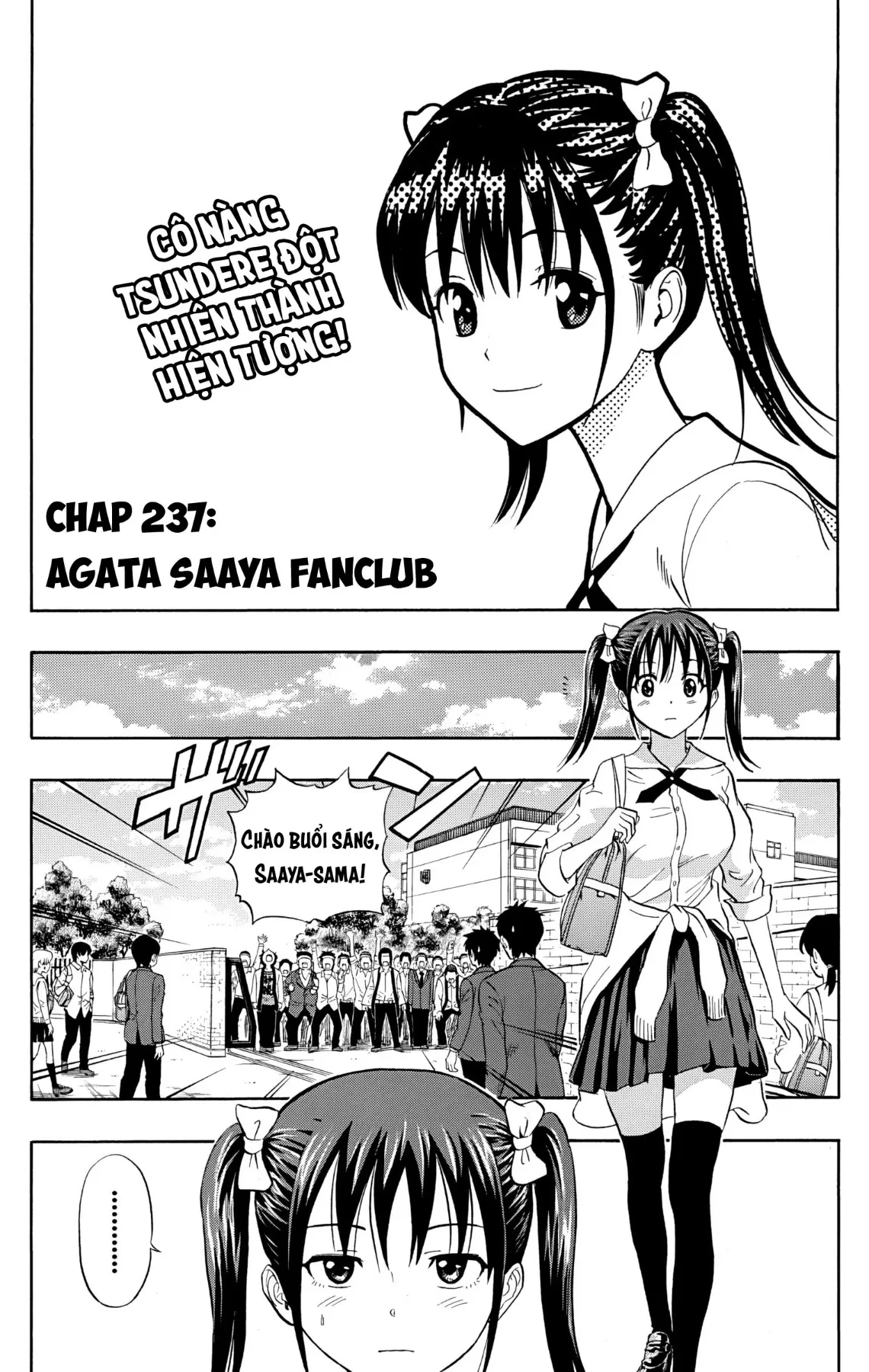 Sket Dance Chapter 237 - 4
