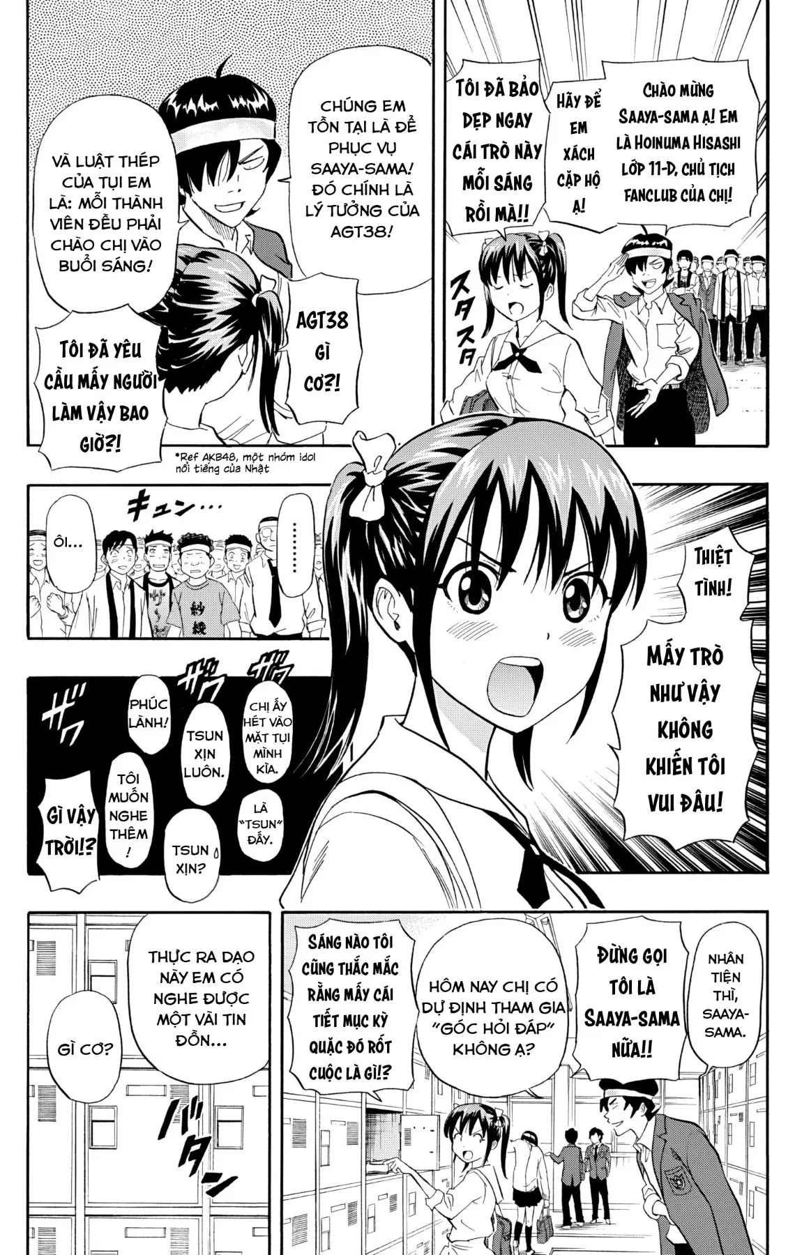 Sket Dance Chapter 237 - 5