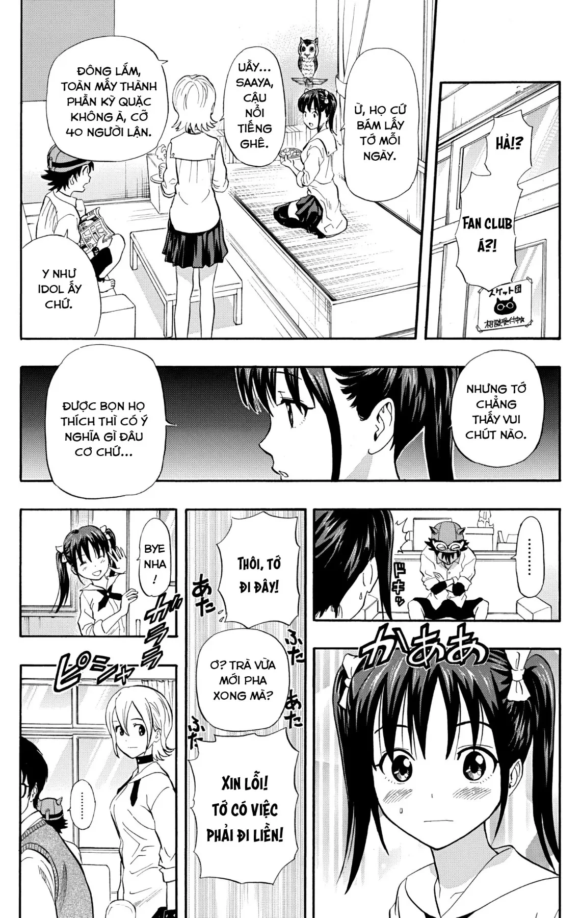 Sket Dance Chapter 237 - 7