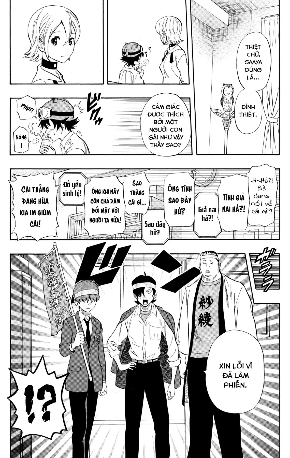 Sket Dance Chapter 237 - 8