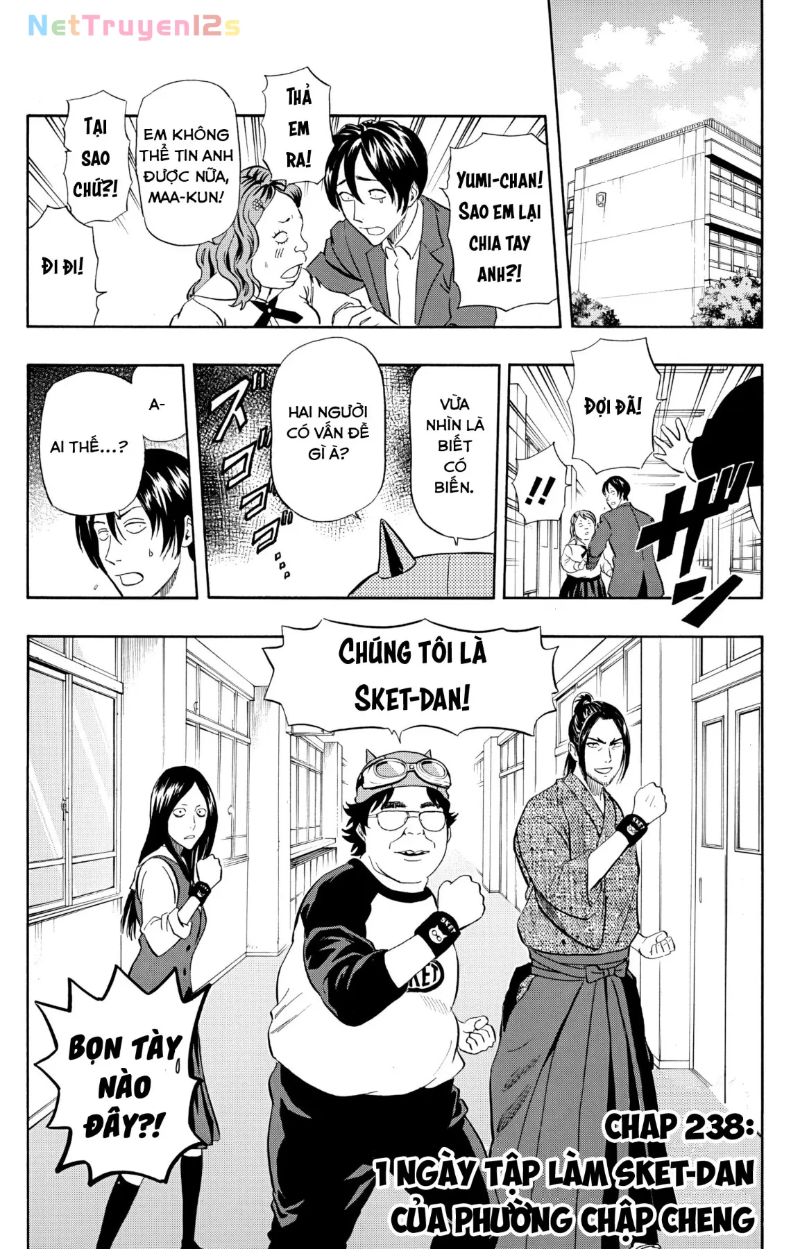 Sket Dance Chapter 238 - 1