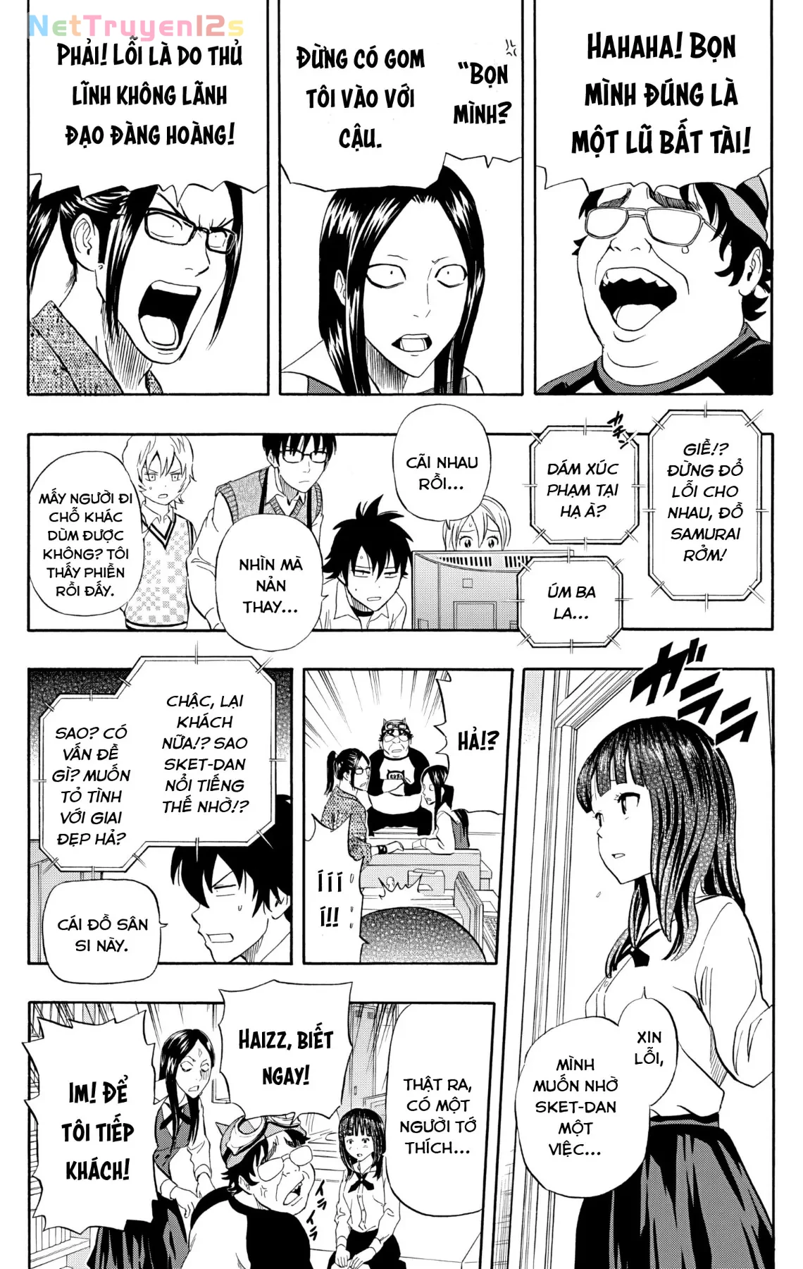 Sket Dance Chapter 238 - 14