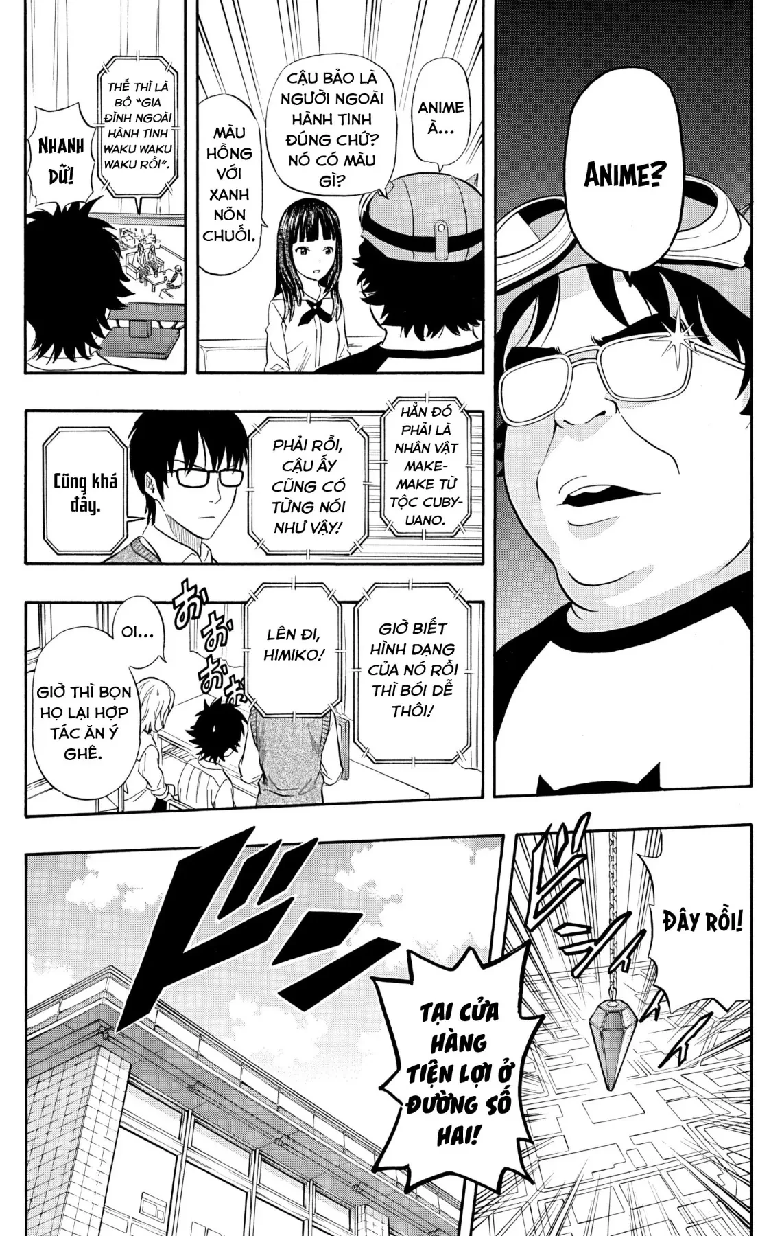 Sket Dance Chapter 238 - 16