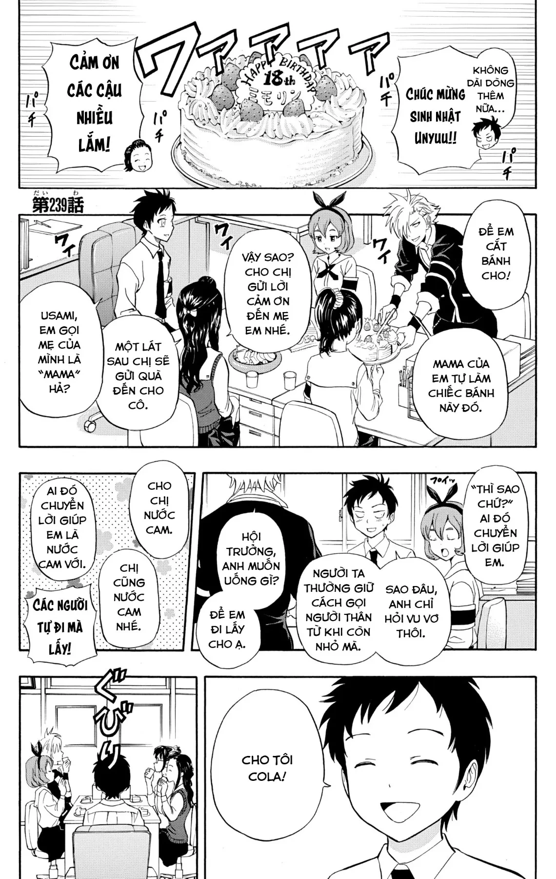 Sket Dance Chapter 239 - 1