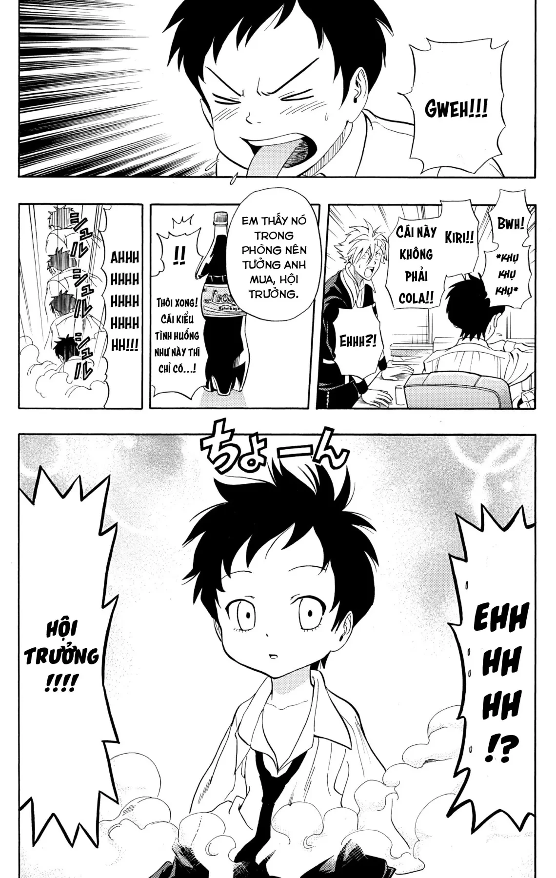 Sket Dance Chapter 239 - 2