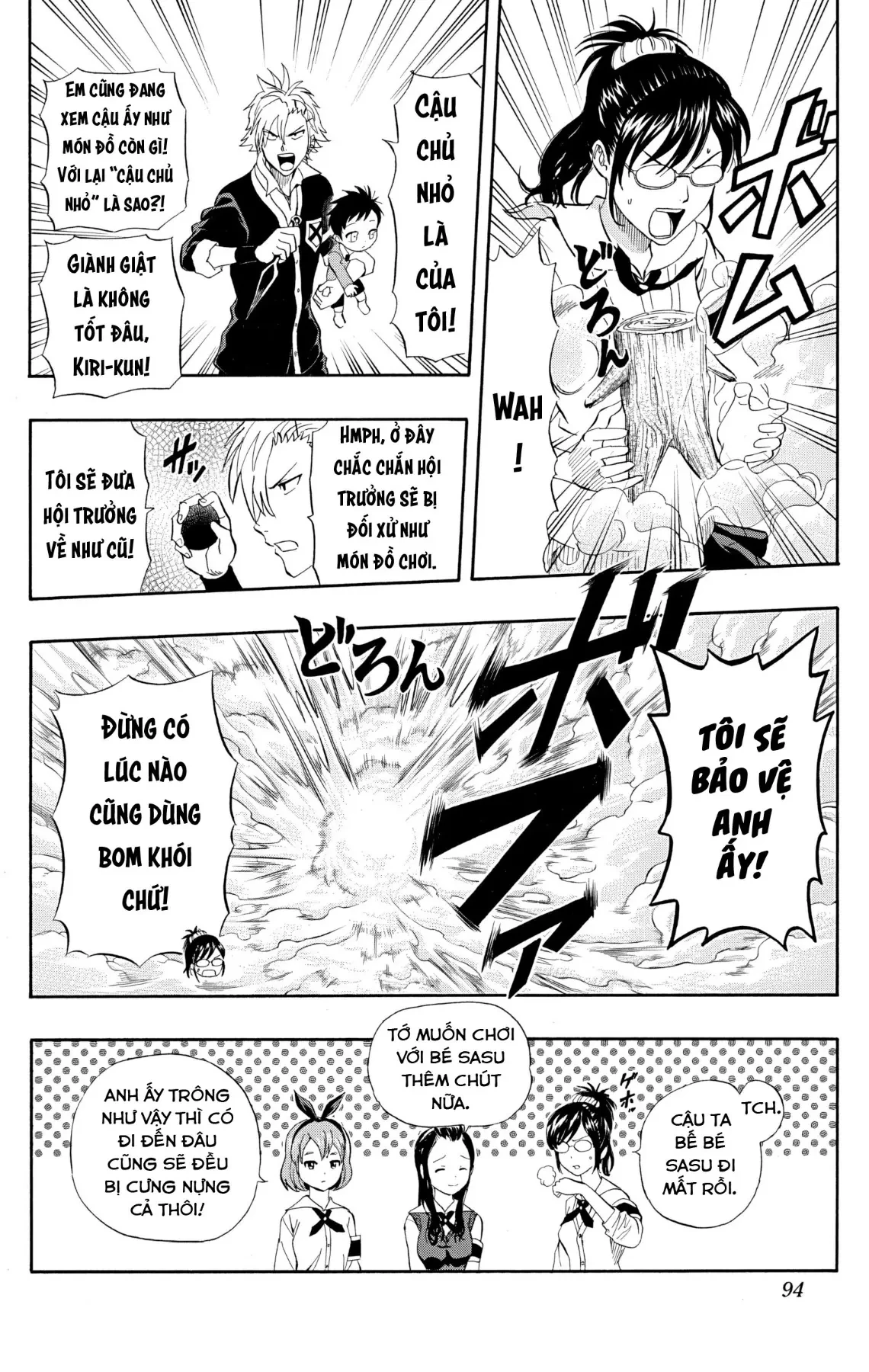 Sket Dance Chapter 239 - 8