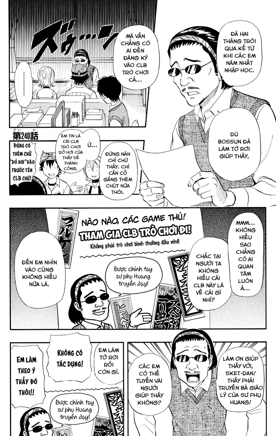 Sket Dance Chapter 240 - 1