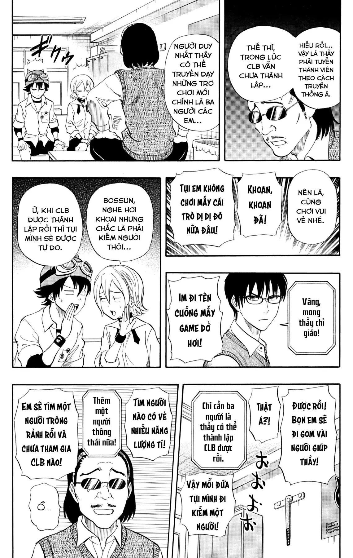 Sket Dance Chapter 240 - 2