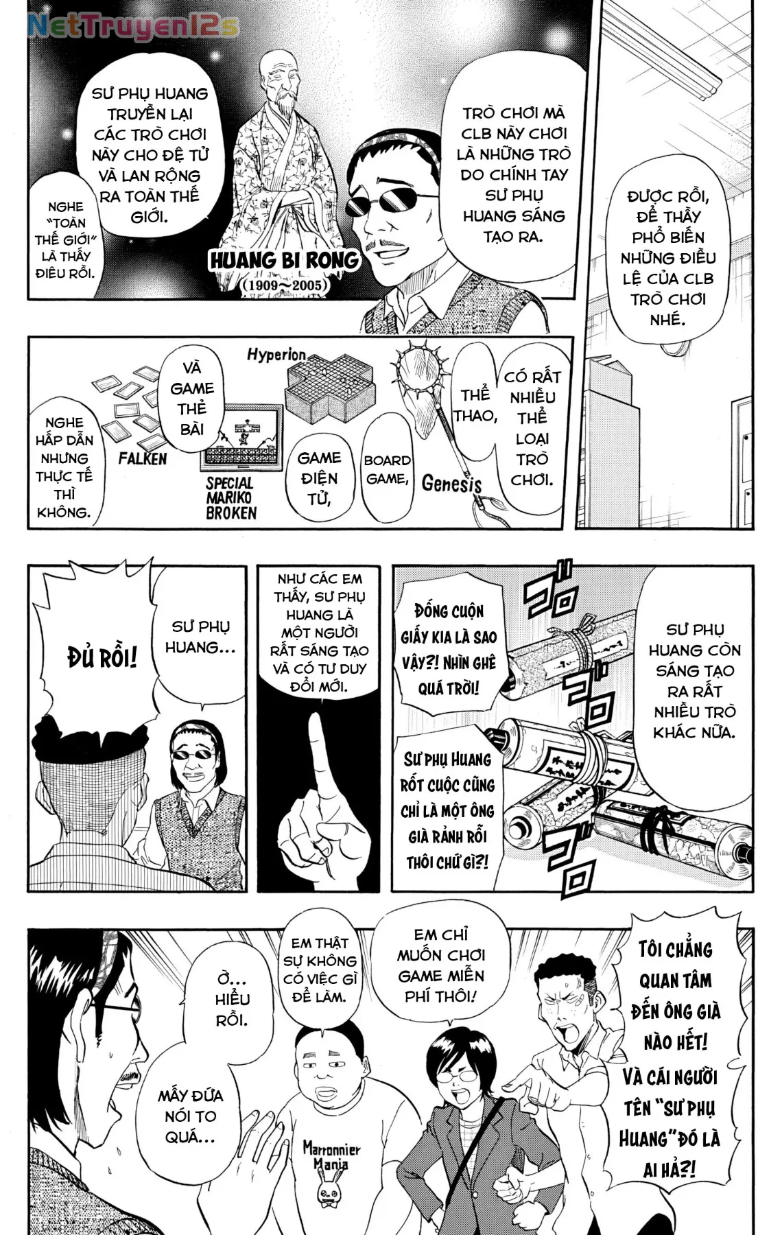 Sket Dance Chapter 240 - 5