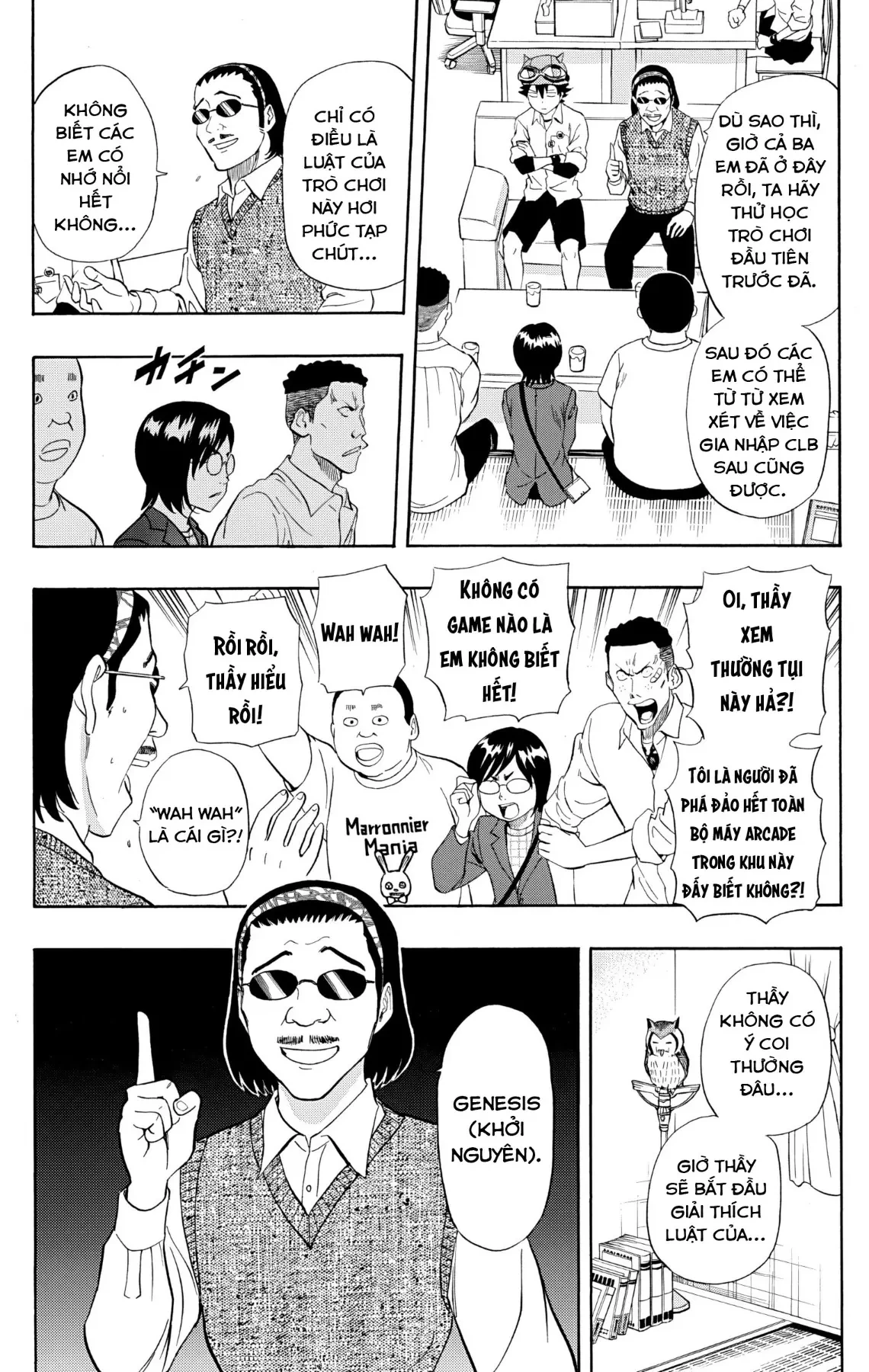 Sket Dance Chapter 240 - 6