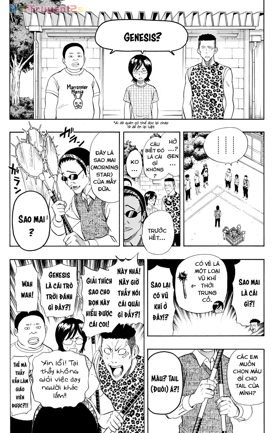 Sket Dance Chapter 240 - 7