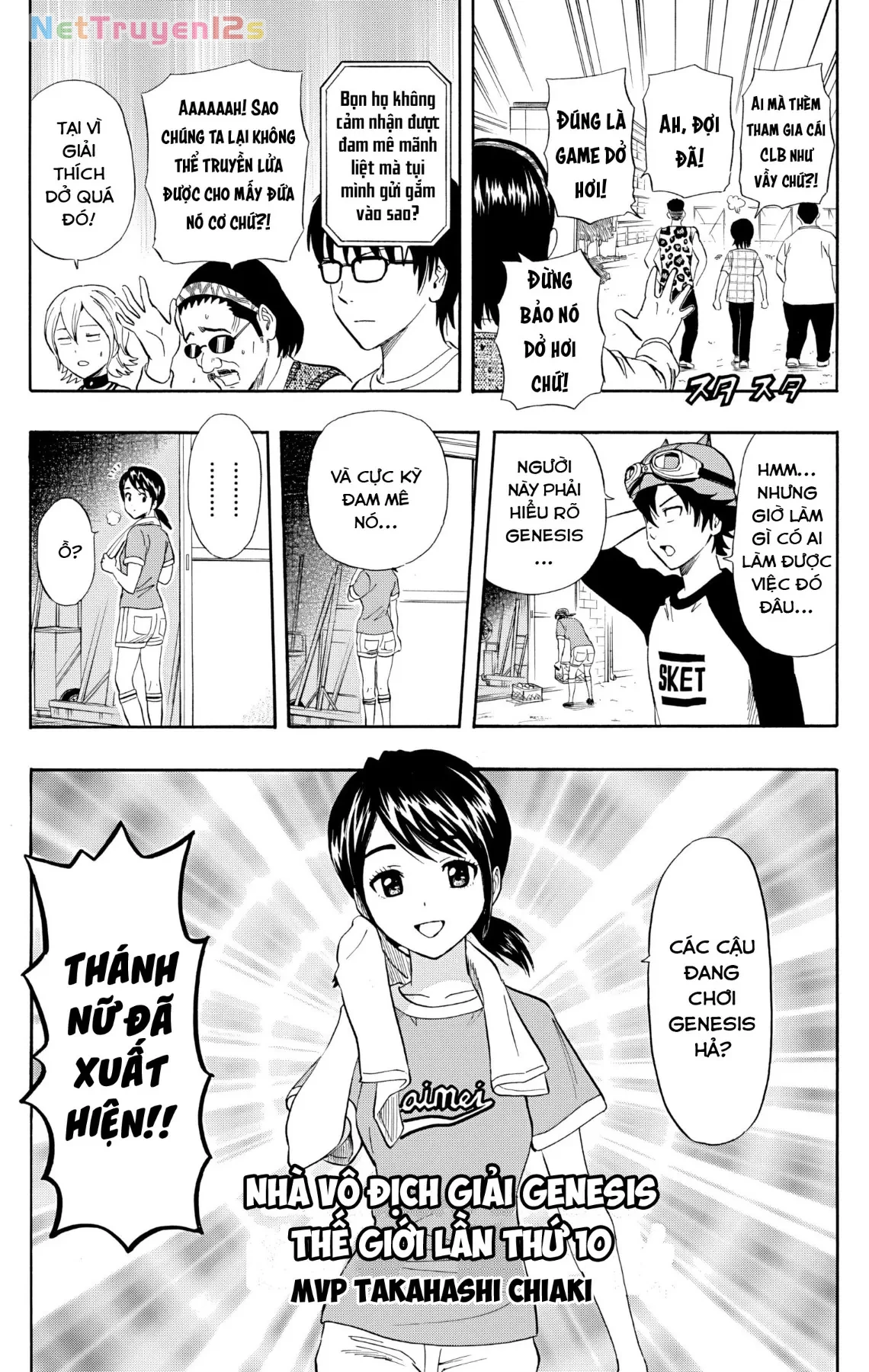 Sket Dance Chapter 240 - 11