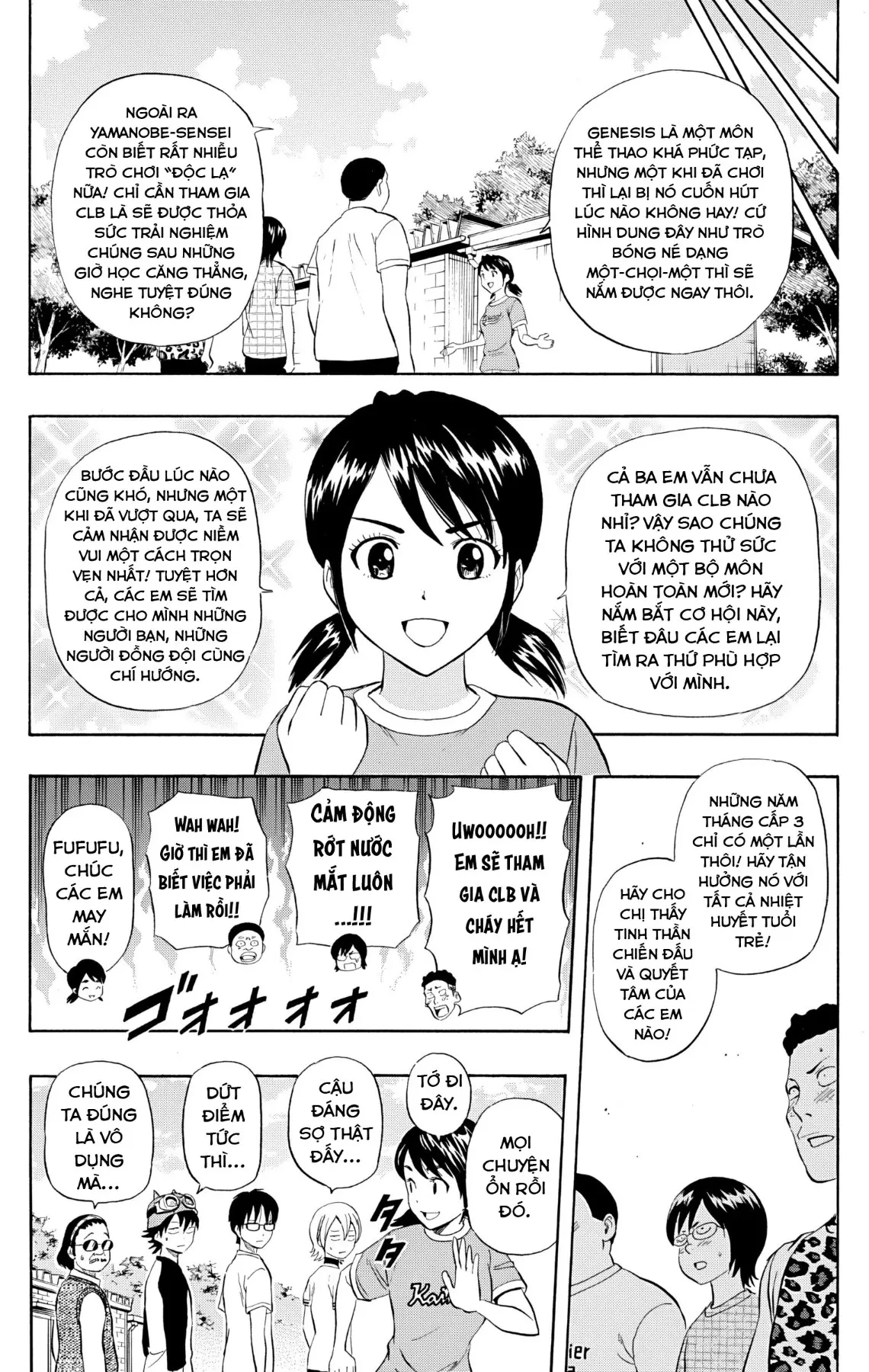 Sket Dance Chapter 240 - 12