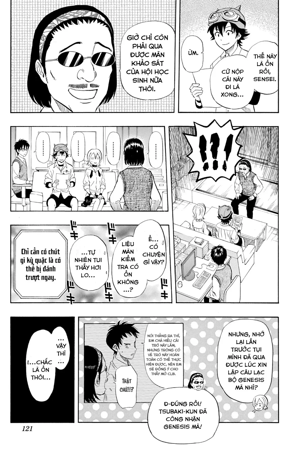 Sket Dance Chapter 240 - 15