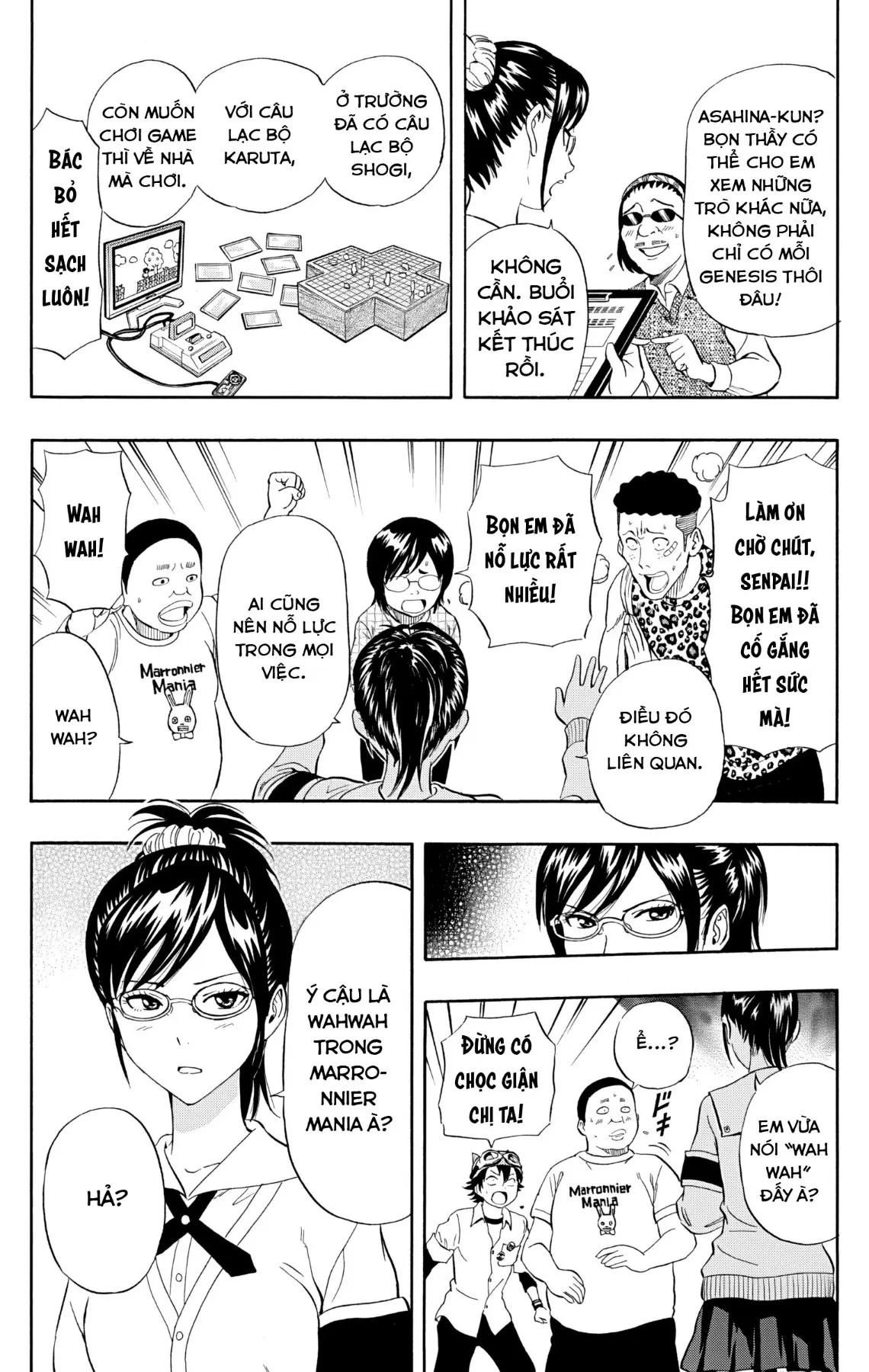 Sket Dance Chapter 240 - 17