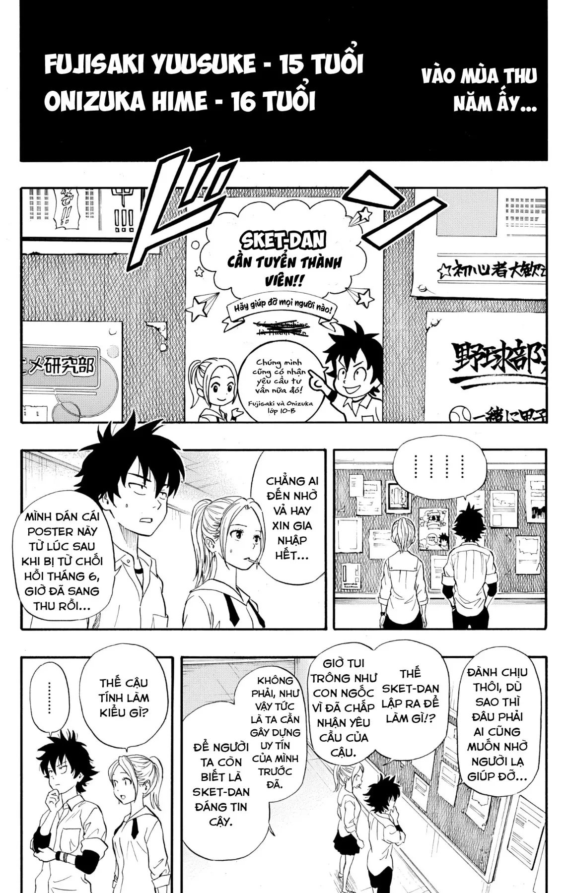 Sket Dance Chapter 241 - 4