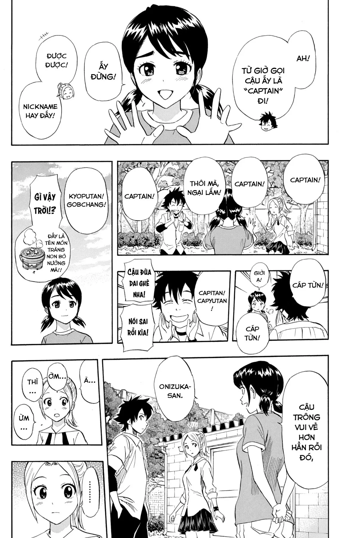 Sket Dance Chapter 241 - 7