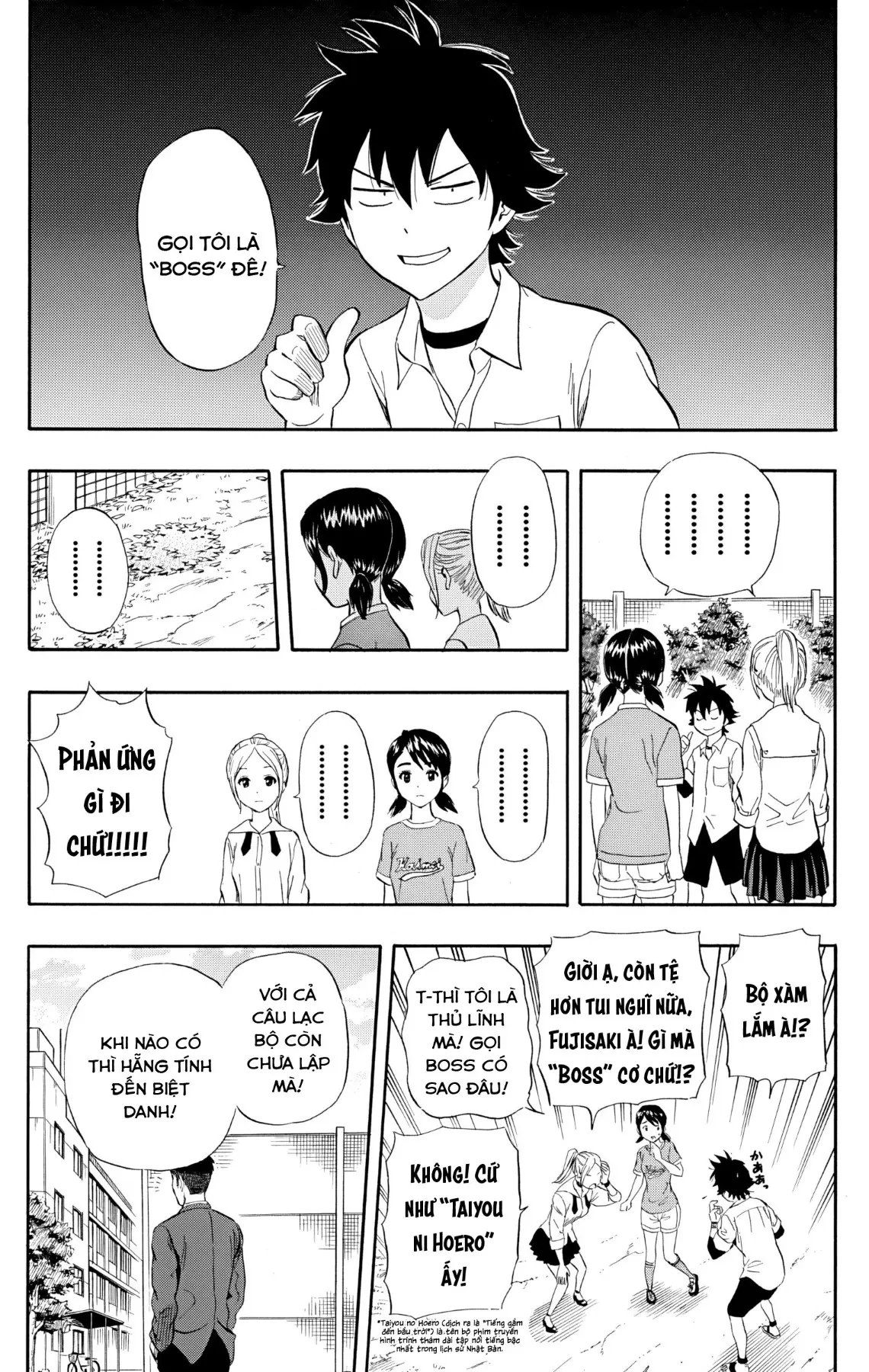 Sket Dance Chapter 241 - 9