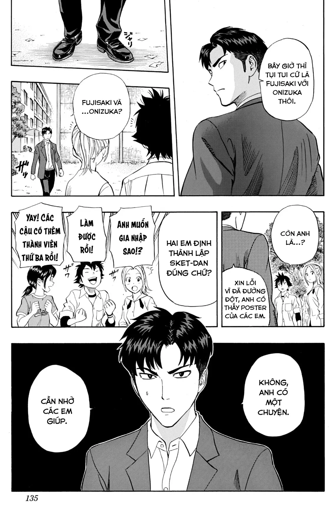 Sket Dance Chapter 241 - 10