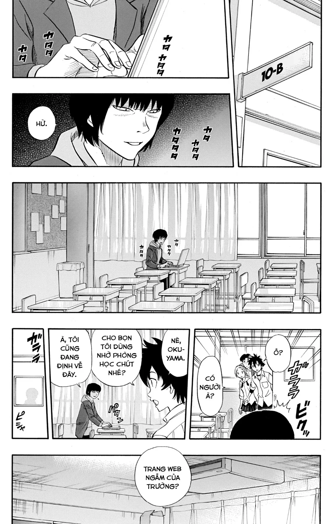 Sket Dance Chapter 241 - 11
