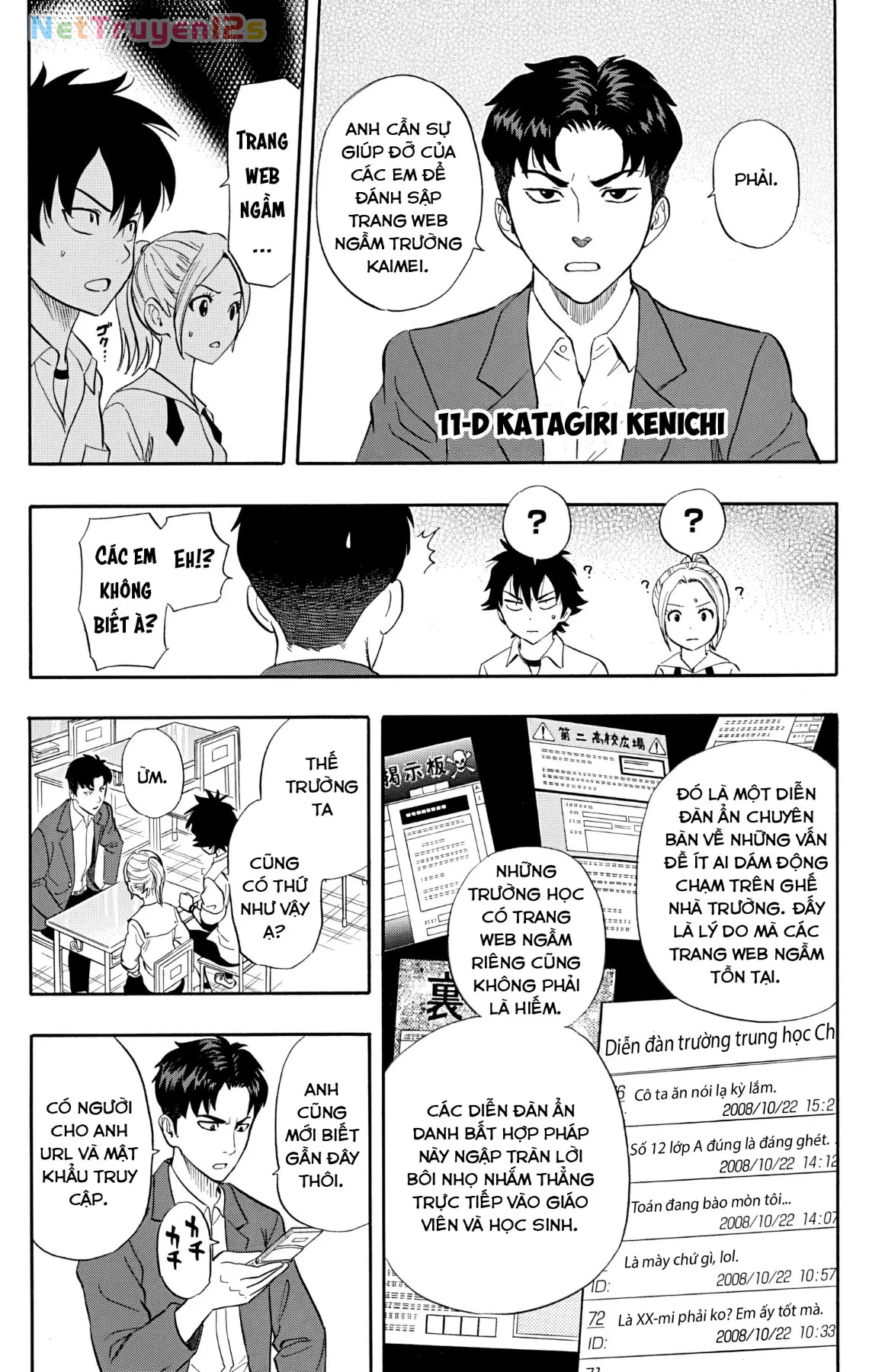 Sket Dance Chapter 241 - 12