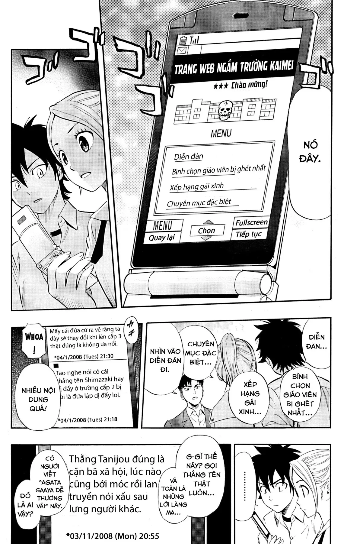 Sket Dance Chapter 241 - 13