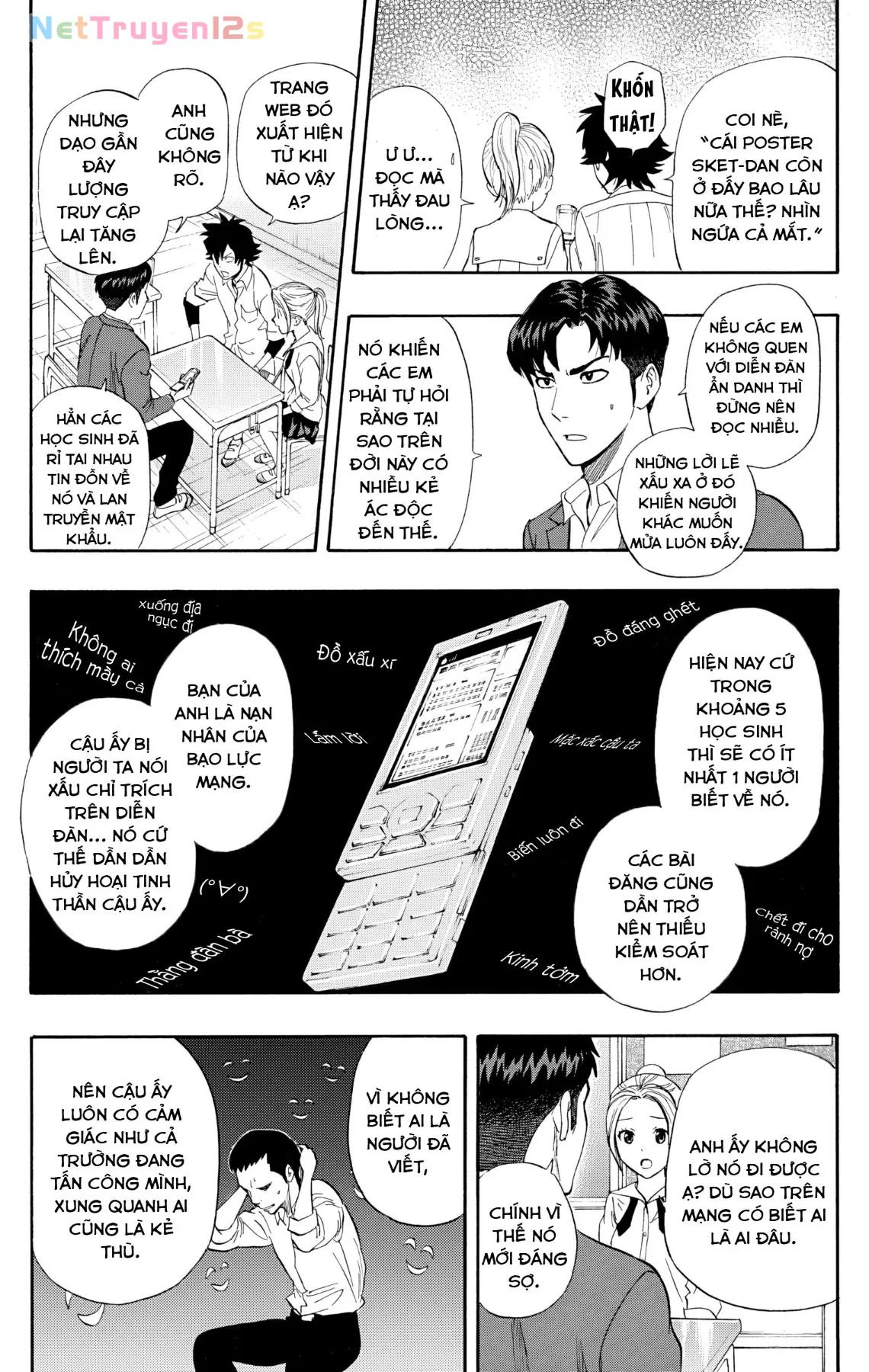 Sket Dance Chapter 241 - 14