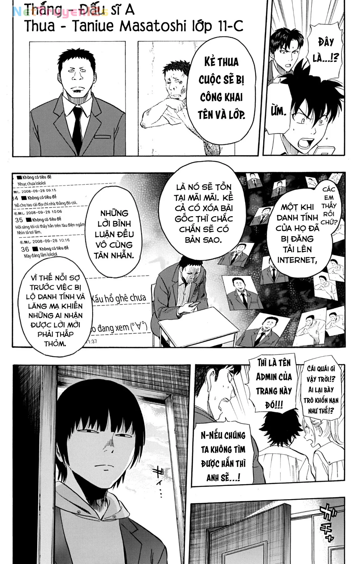 Sket Dance Chapter  243 - 5
