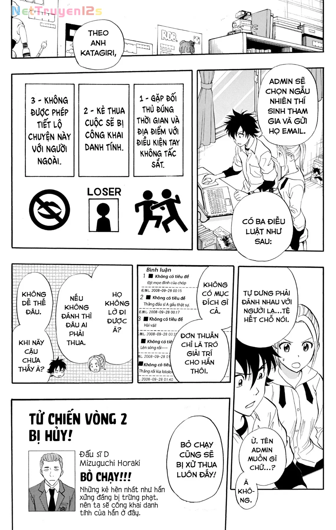 Sket Dance Chapter  243 - 11