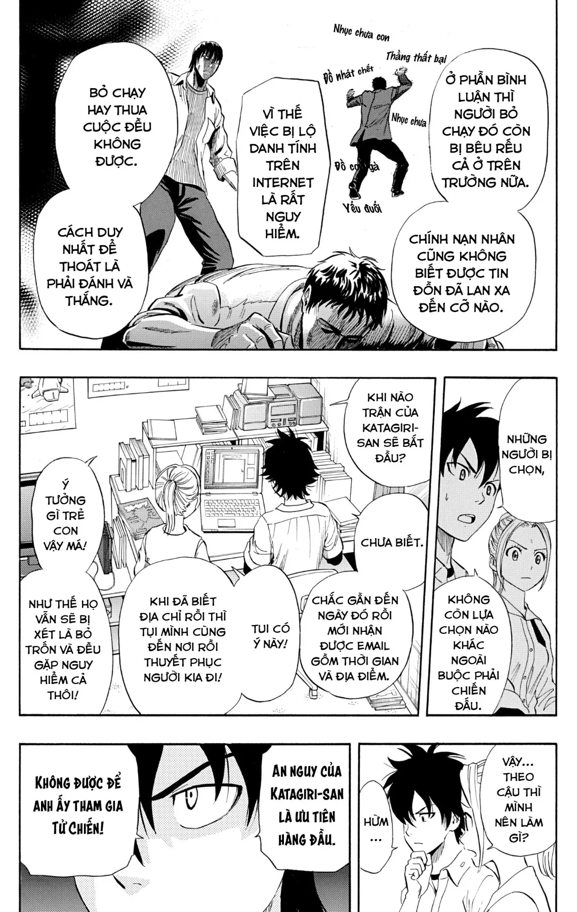 Sket Dance Chapter  243 - 12