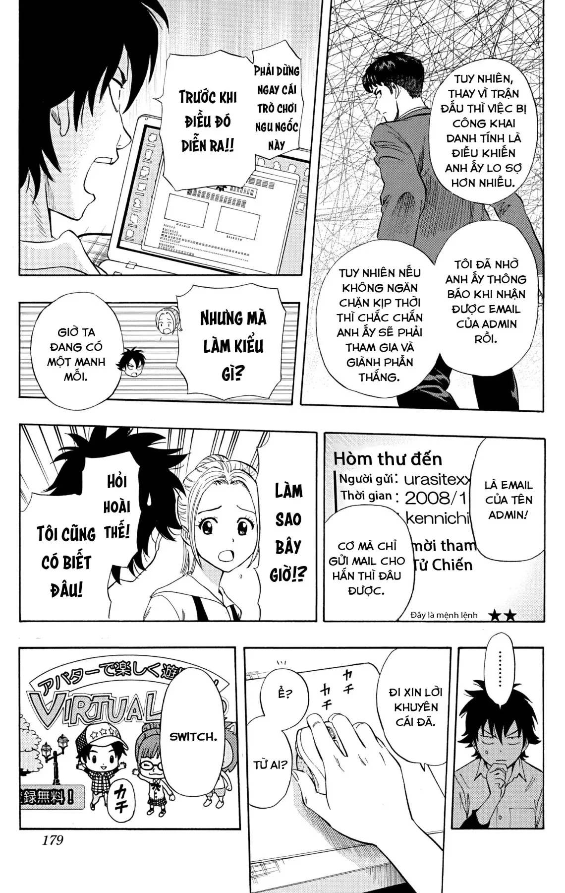 Sket Dance Chapter  243 - 13