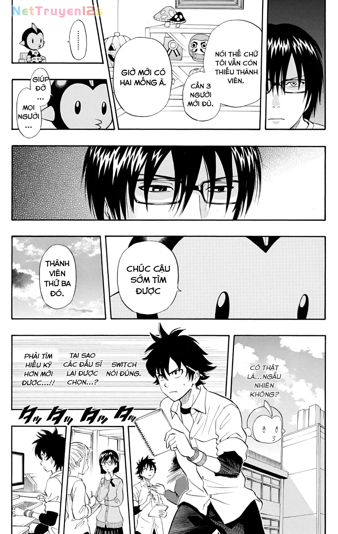 Sket Dance Chapter  243 - 17