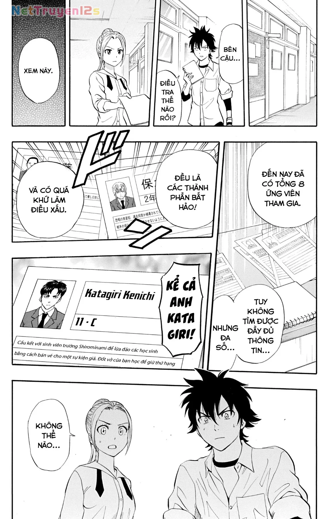 Sket Dance Chapter  243 - 18