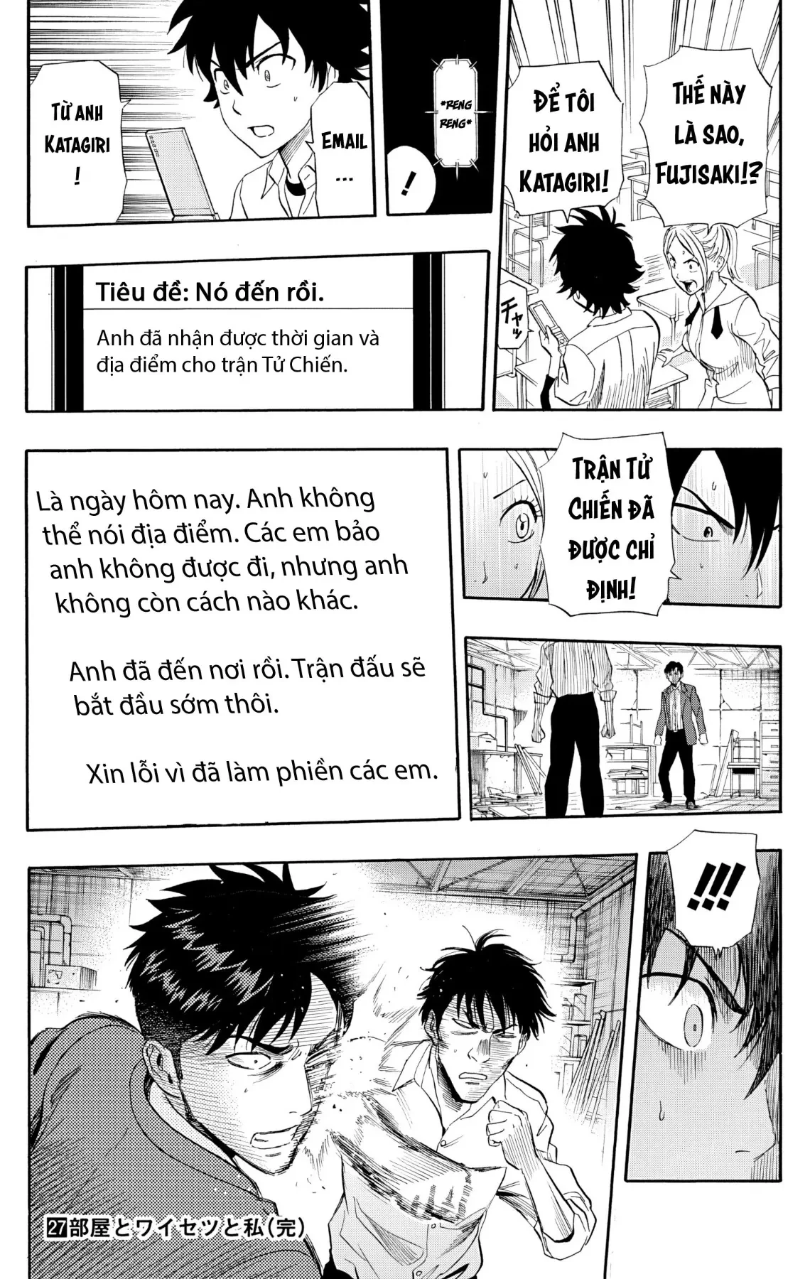 Sket Dance Chapter  243 - 19