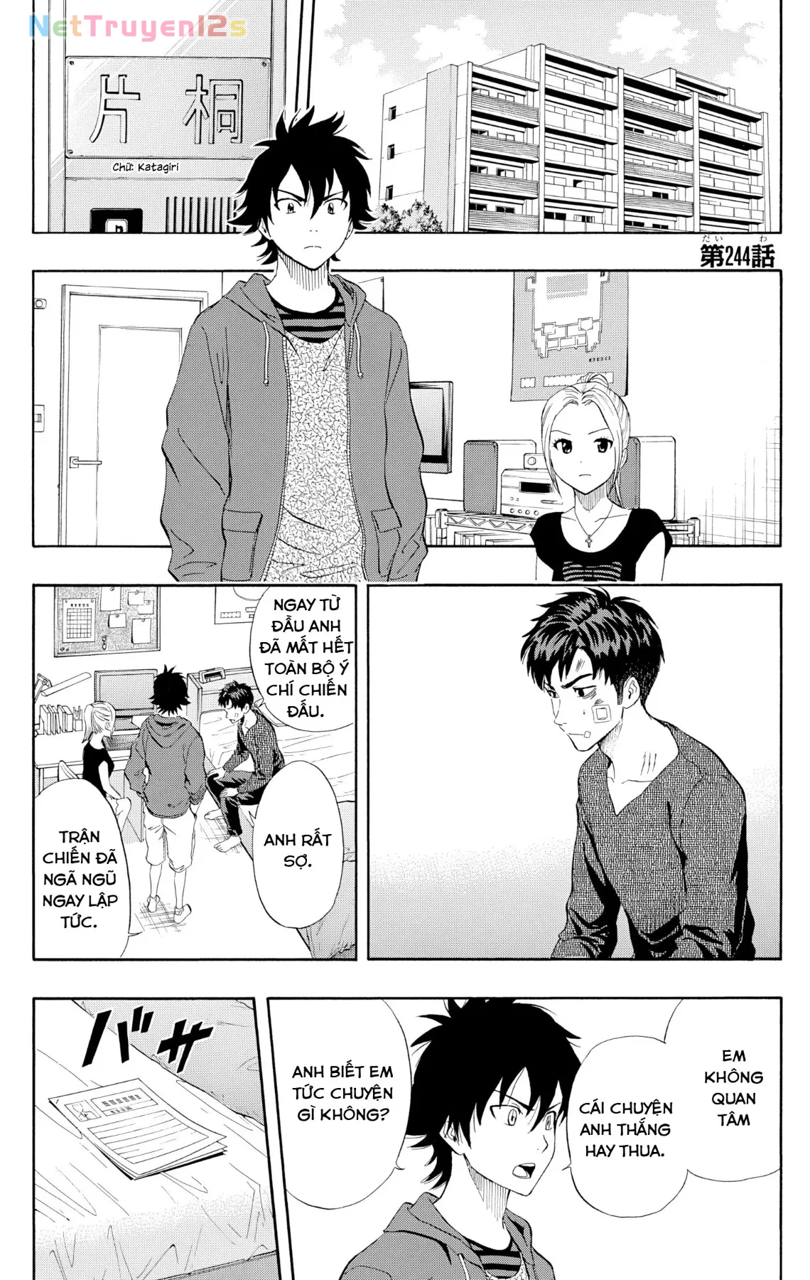 Sket Dance Chapter  244 - 1