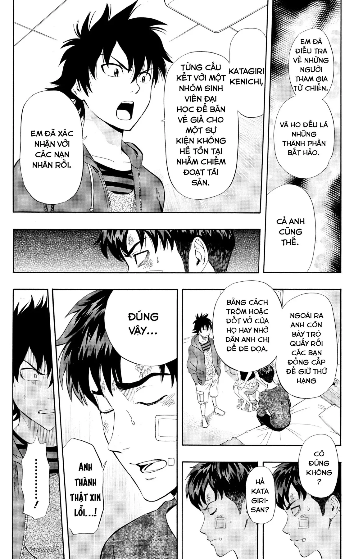 Sket Dance Chapter  244 - 2