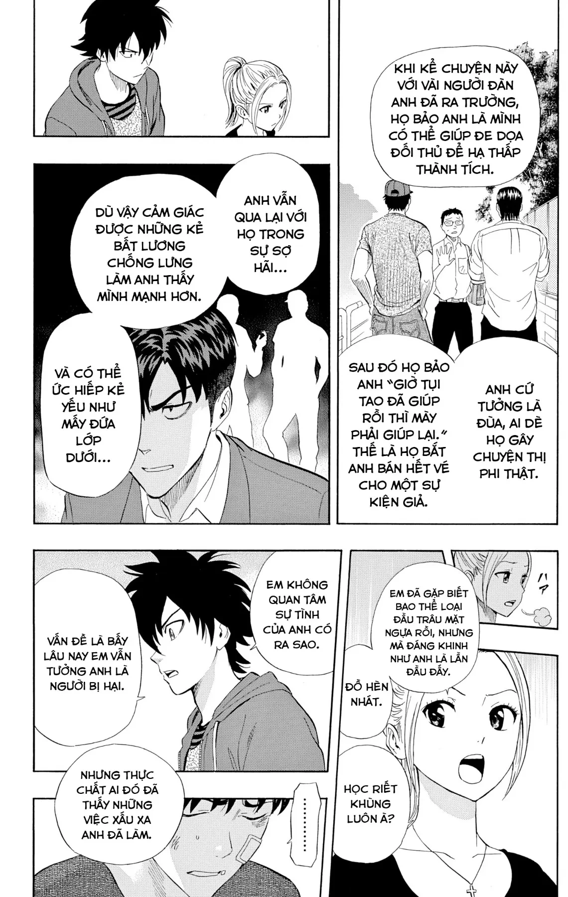 Sket Dance Chapter  244 - 4