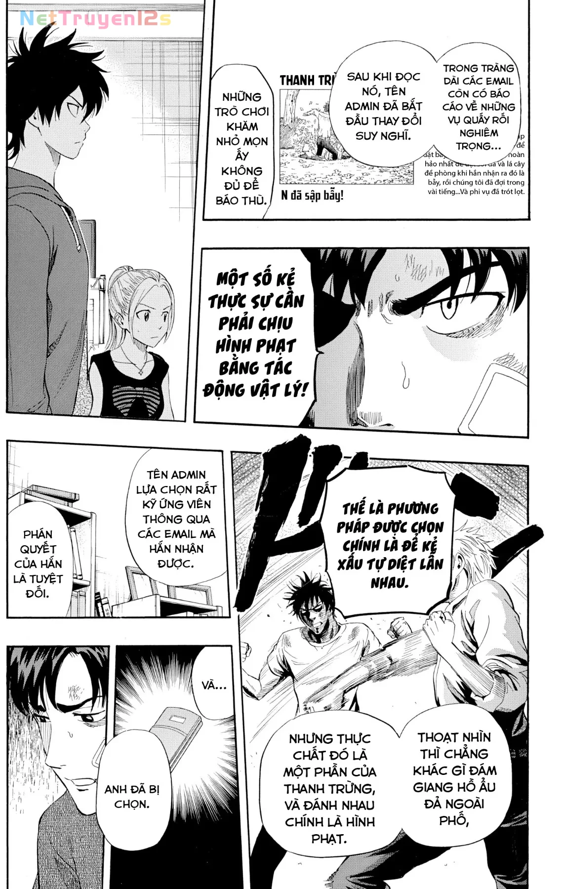 Sket Dance Chapter  244 - 7