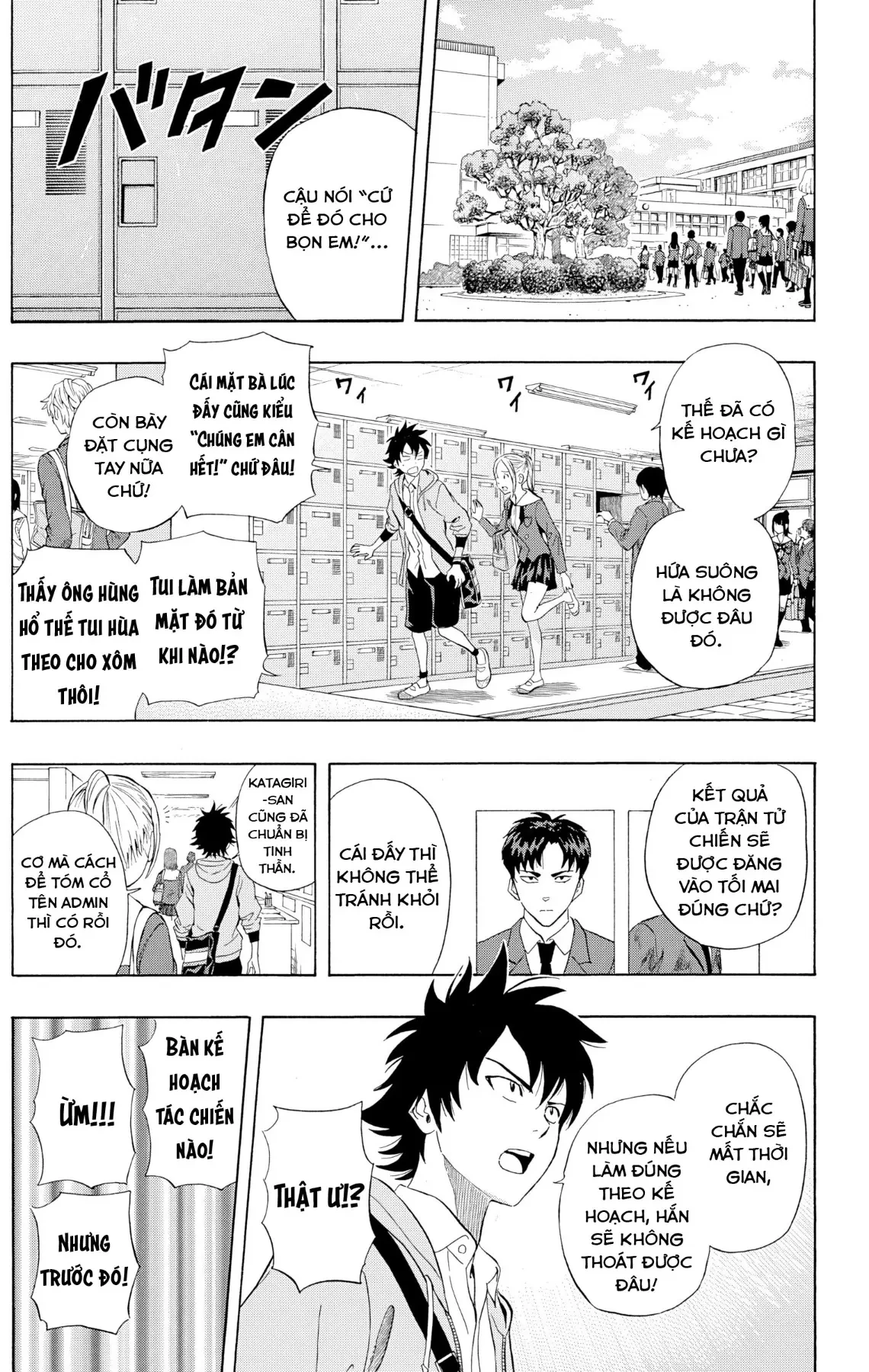 Sket Dance Chapter  244 - 11
