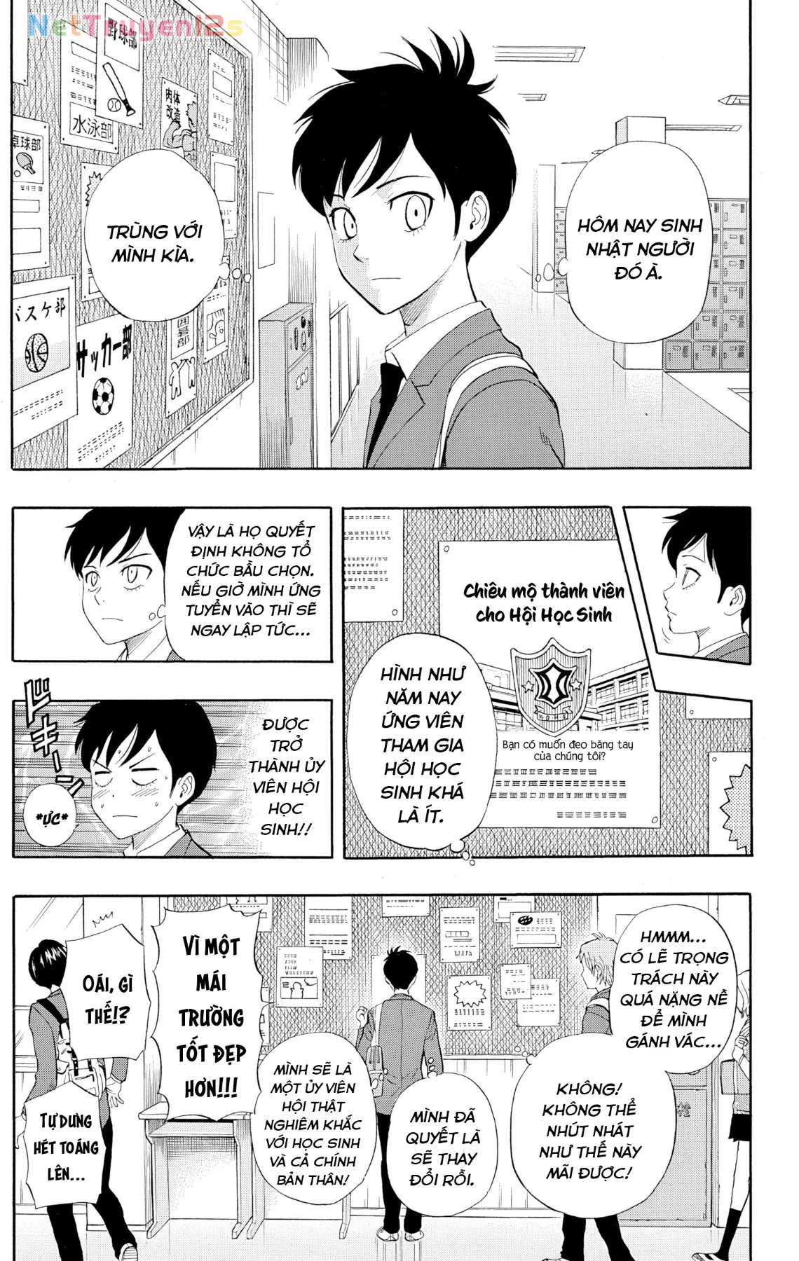 Sket Dance Chapter  244 - 13