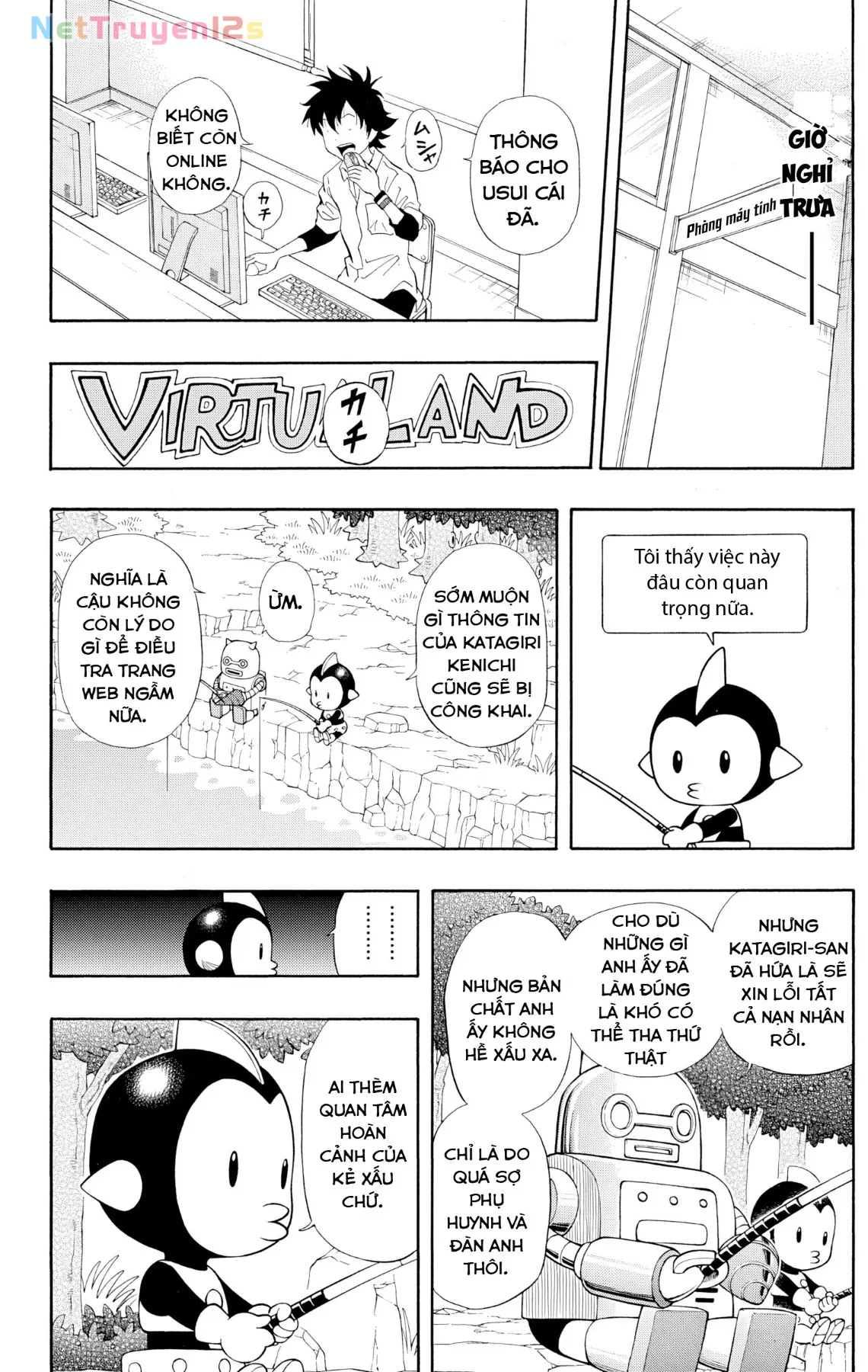 Sket Dance Chapter  244 - 14