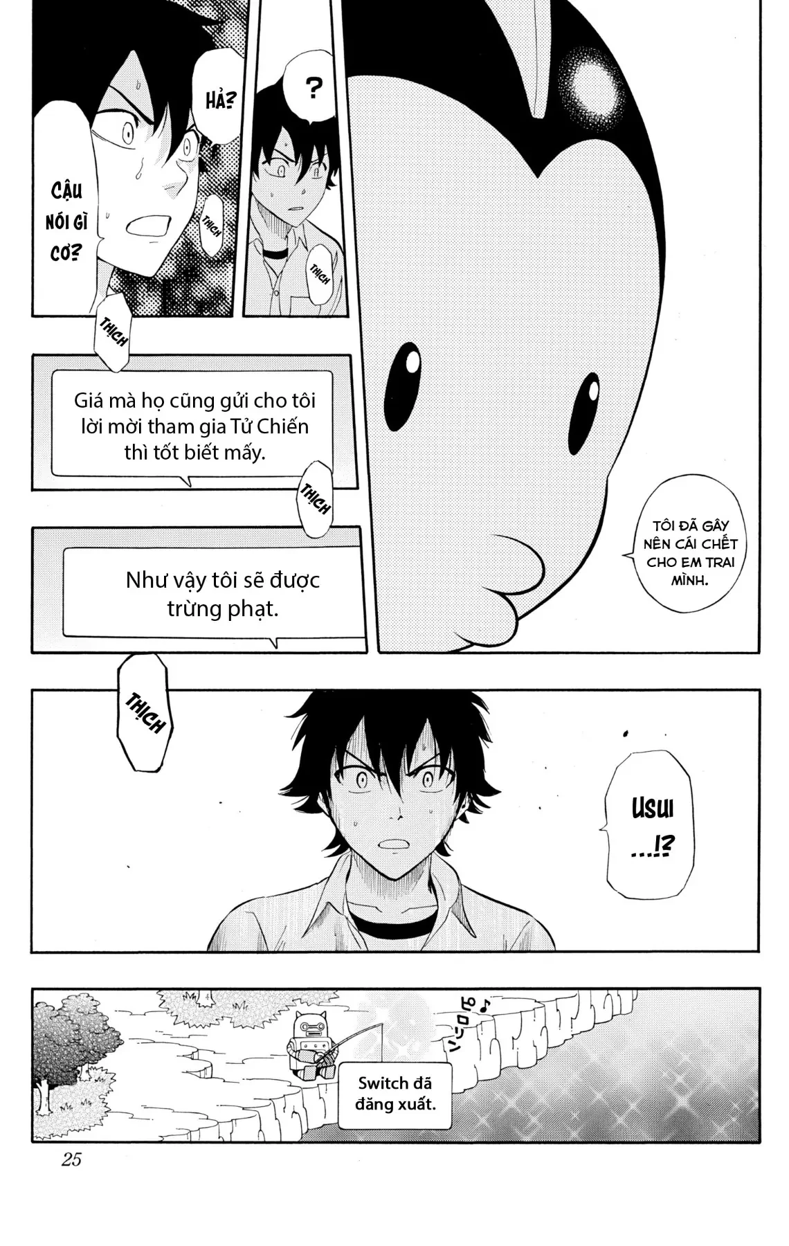 Sket Dance Chapter  244 - 19