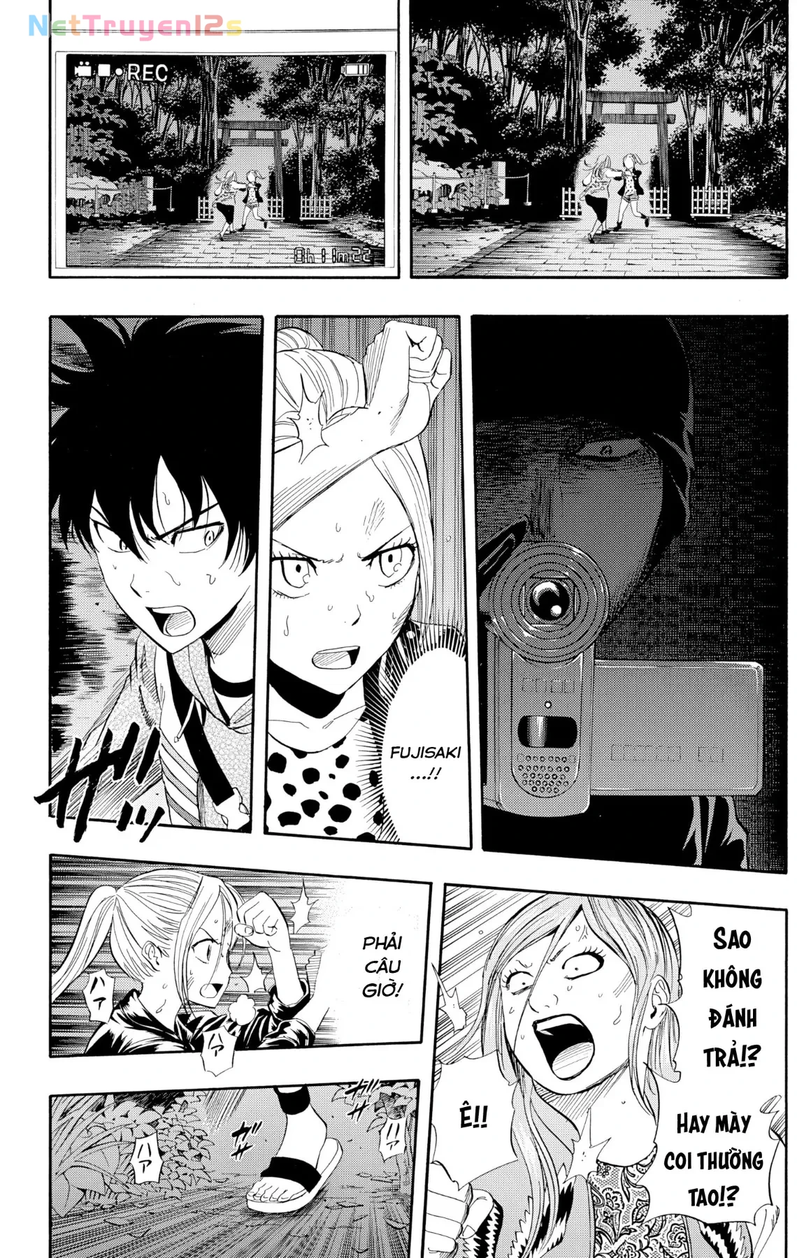 Sket Dance Chapter  246 - 2